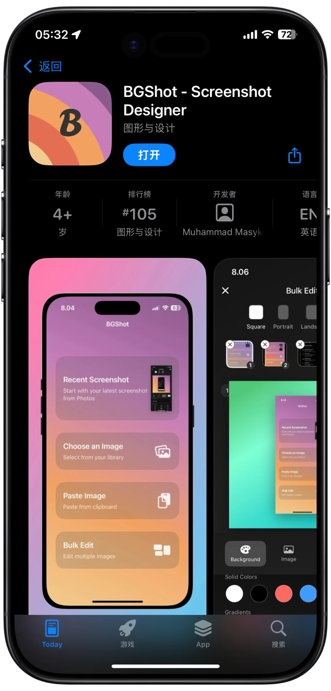 🎉iOS限免狂欢！6款超绝App免费抱走~
