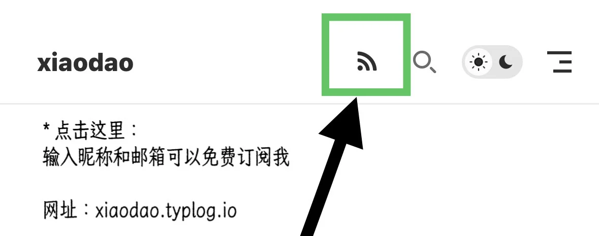 神仙防久坐软件（电脑版）