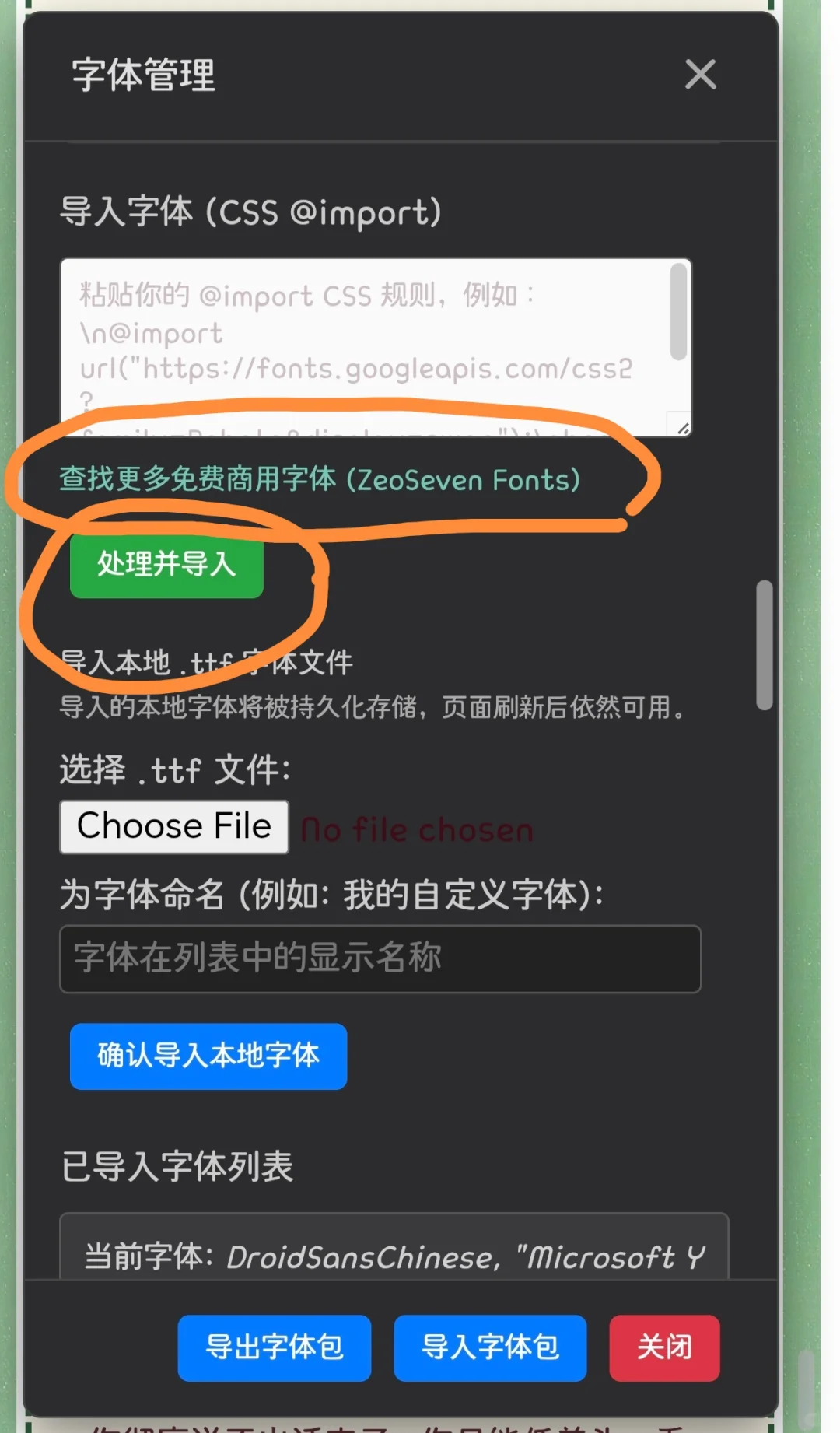酒馆实用小技巧合集|酒馆宝宝教程🌟