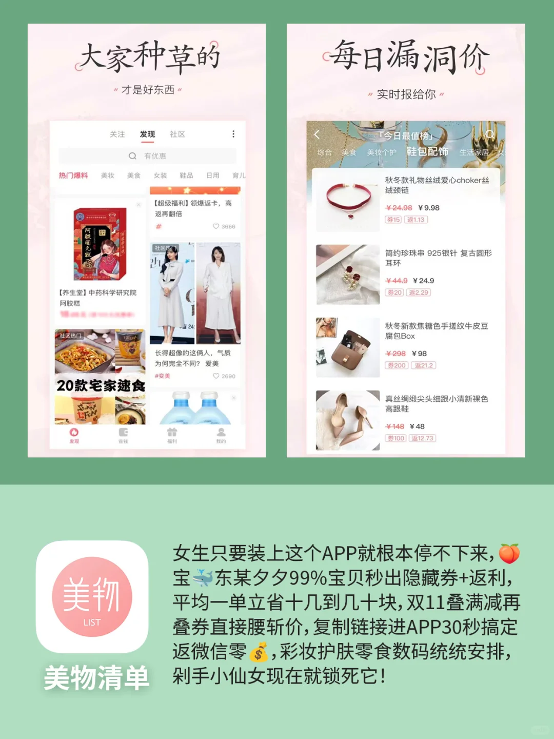 6款好用到哭的黑科技APP❗️