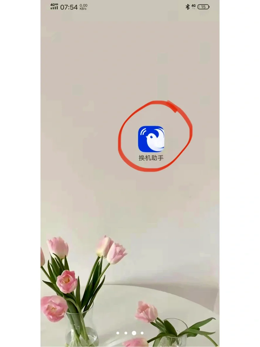 安卓软件转移到iPhone 巨简单