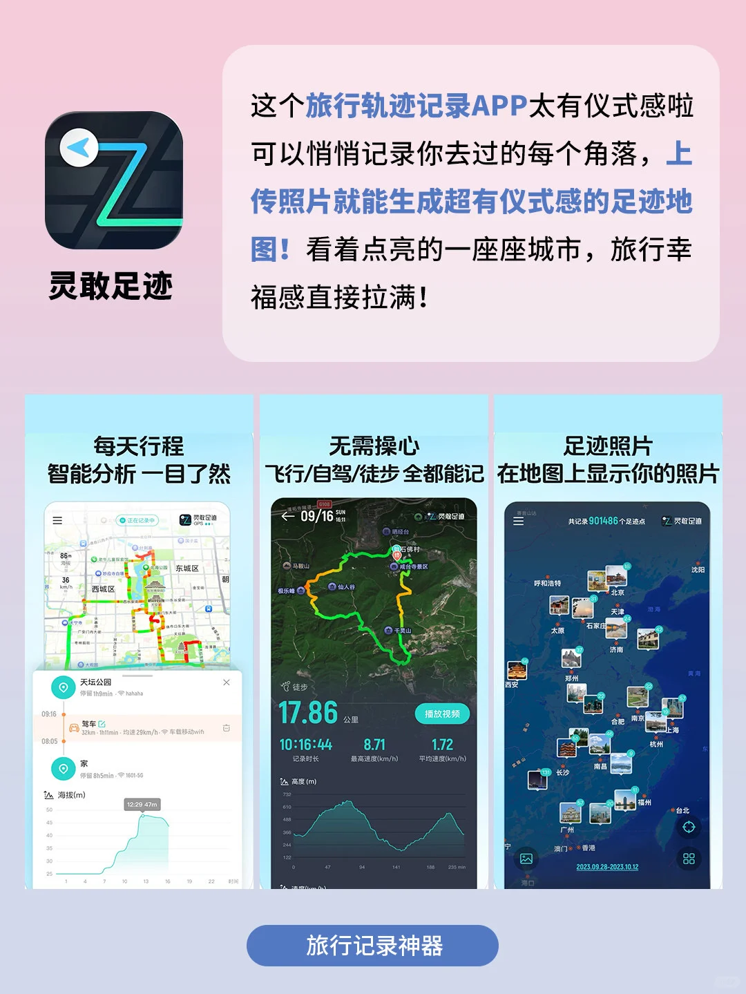 好用到爆了‼️5个奇怪有趣又实用的App！