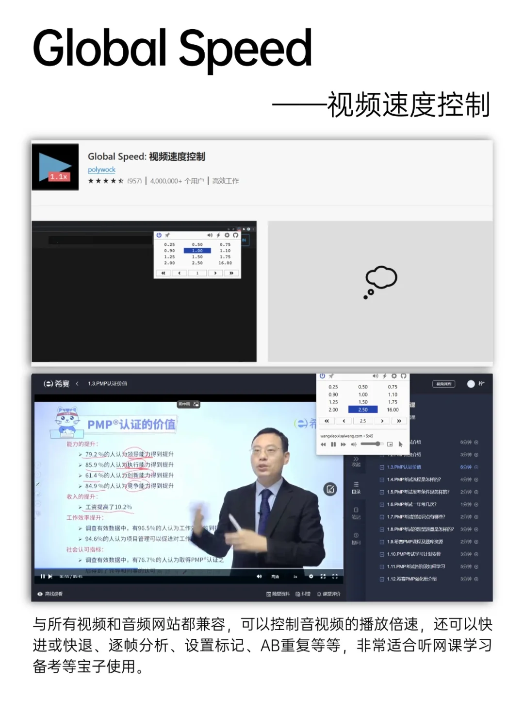 9 个 edge 神级插件！带你体验真正黑科技