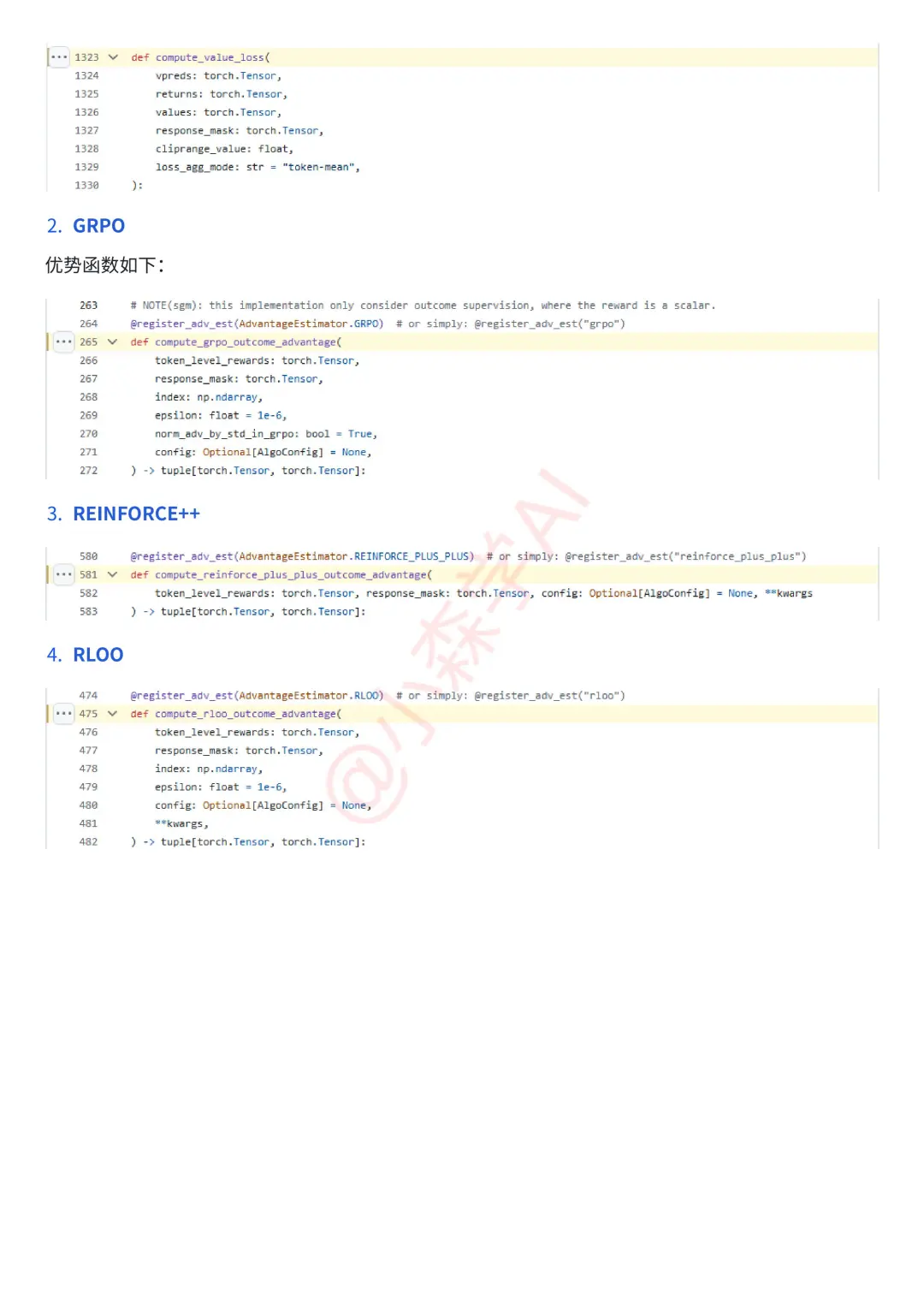 大模型 RL 库：VeRL 源码剖析