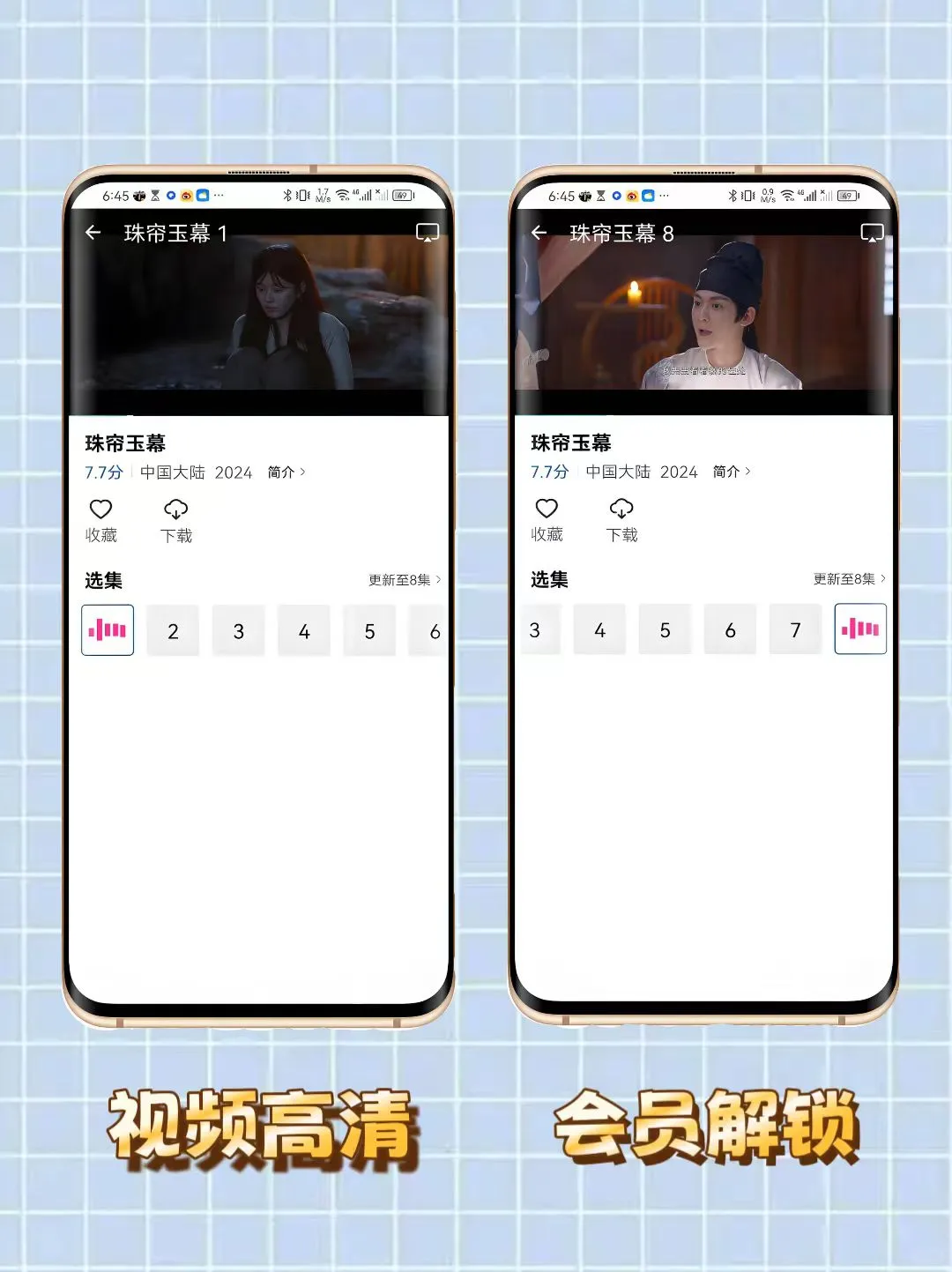 99款宝藏APP之追剧神器！免米观影！