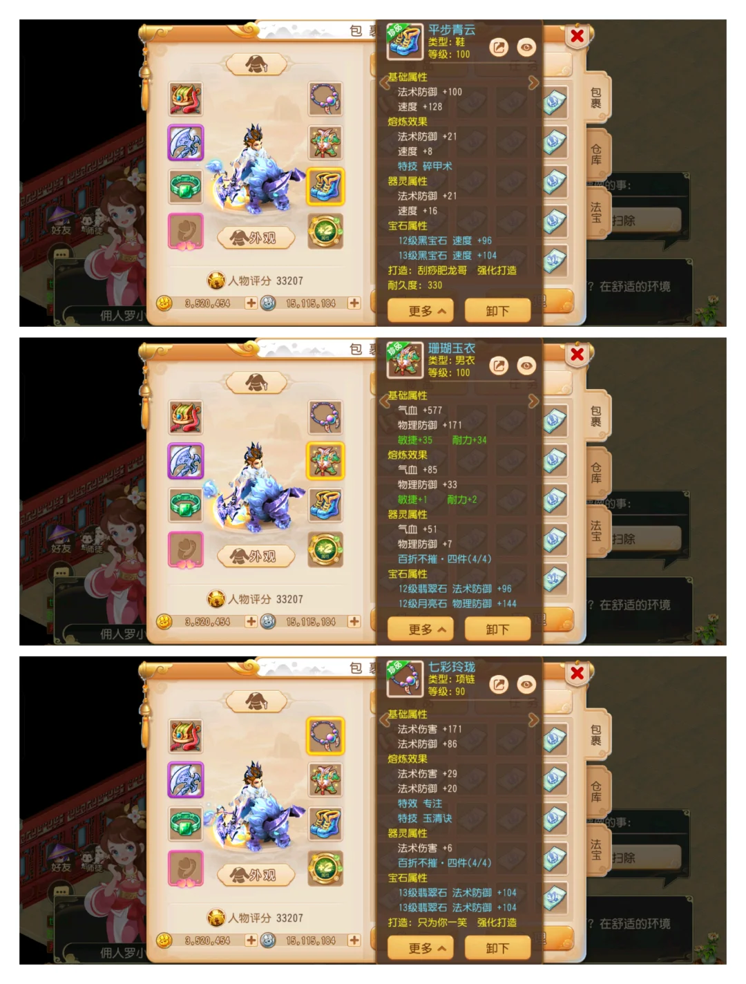 说一个不充钱可以不氪金的游戏