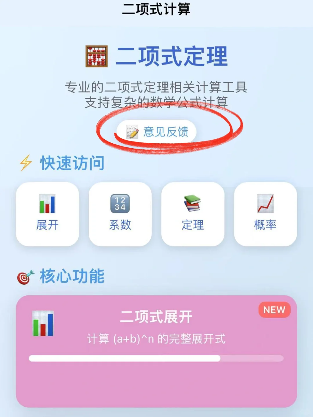 周末愉快追剧啦！无广！