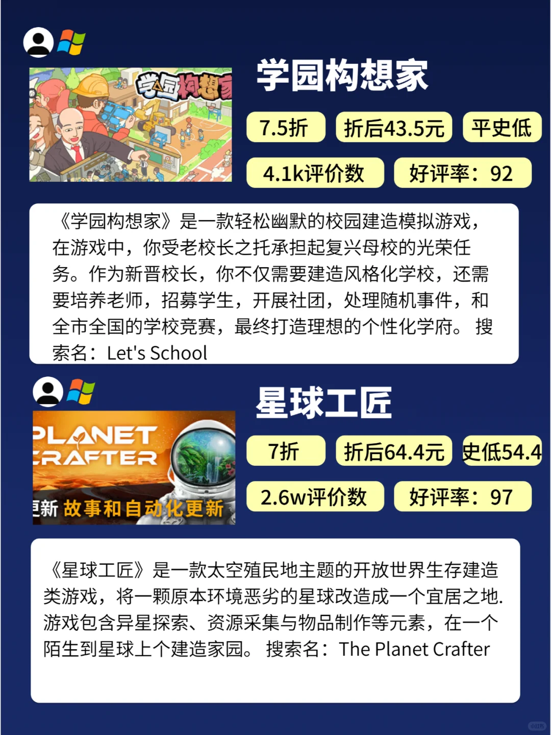 游戏今天打折了吗❓不可错过的模拟经营游戏