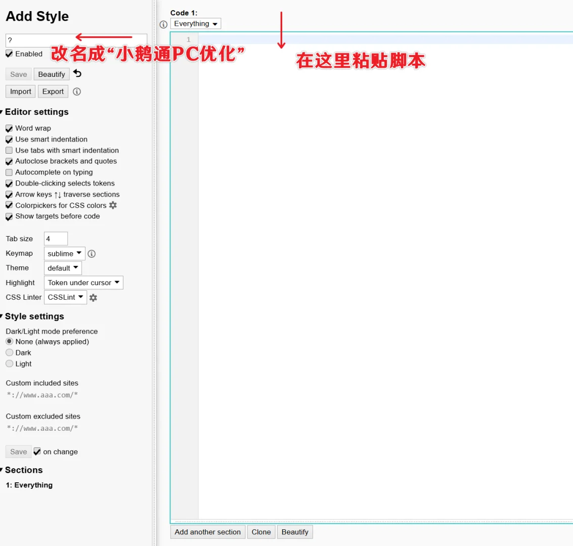 小鹅通PC优化Edge浏览器安装方式
