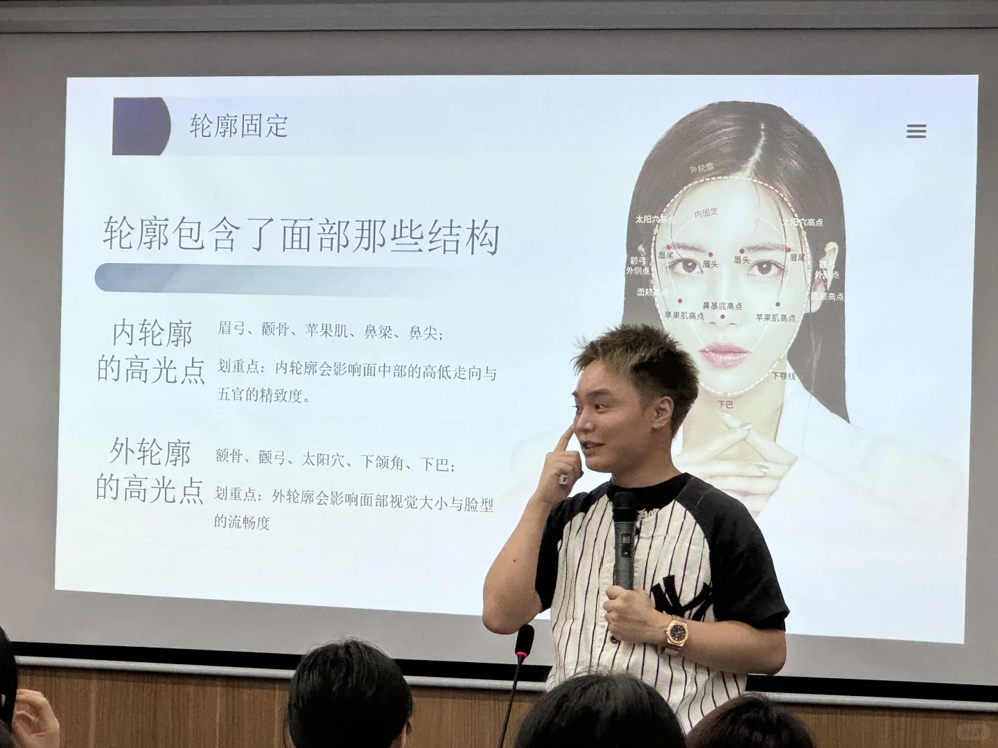面部美学咨询师必看！这门进修课绝了✅✅