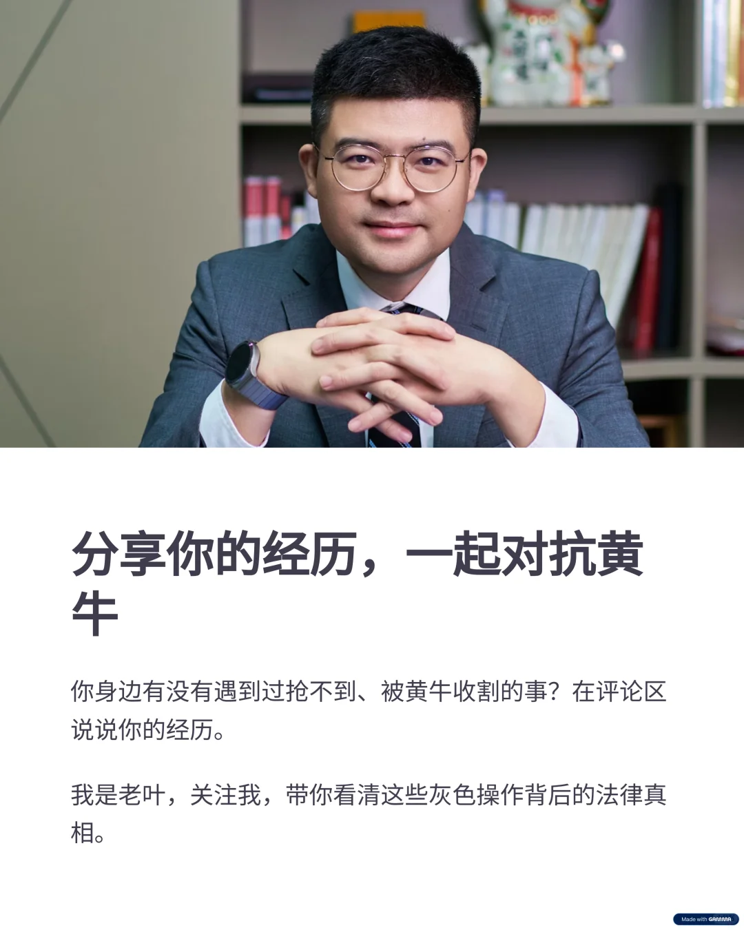 黄牛用脚本抢娃娃一周狂赚37万！你抢得过？