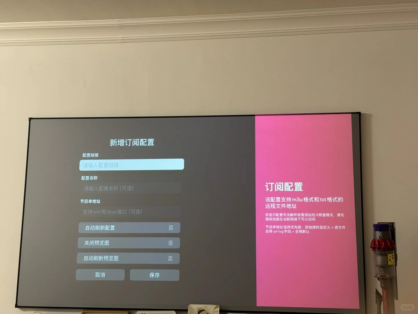 稳定看电视快一年啦