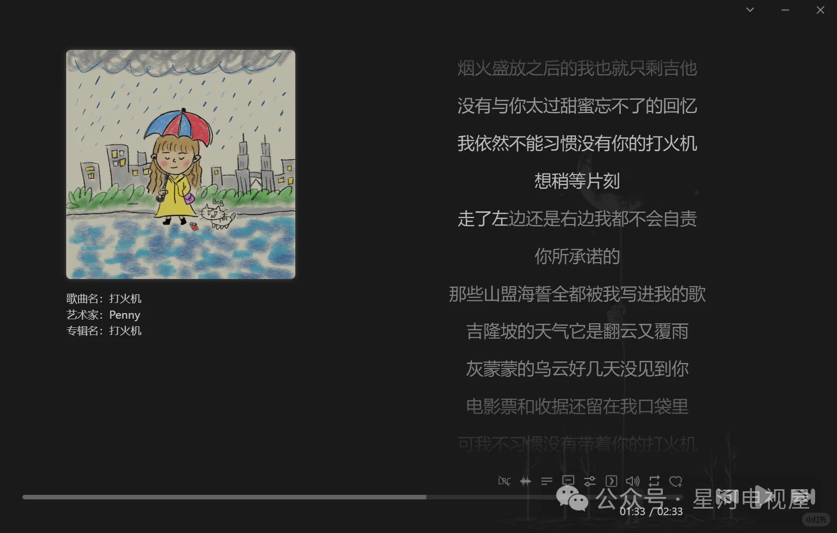 听歌自由真香警告！我卸载了所有音乐APP🎵