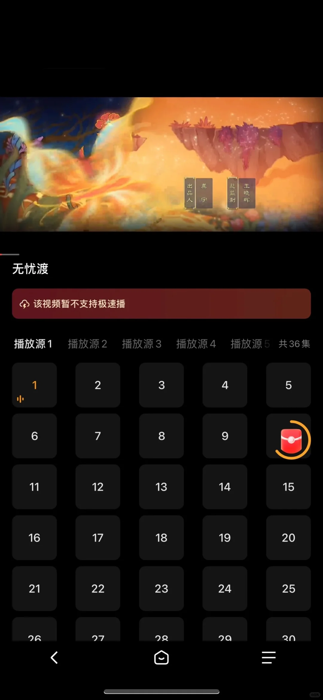 爱看剧的宝子们有福啦🥰