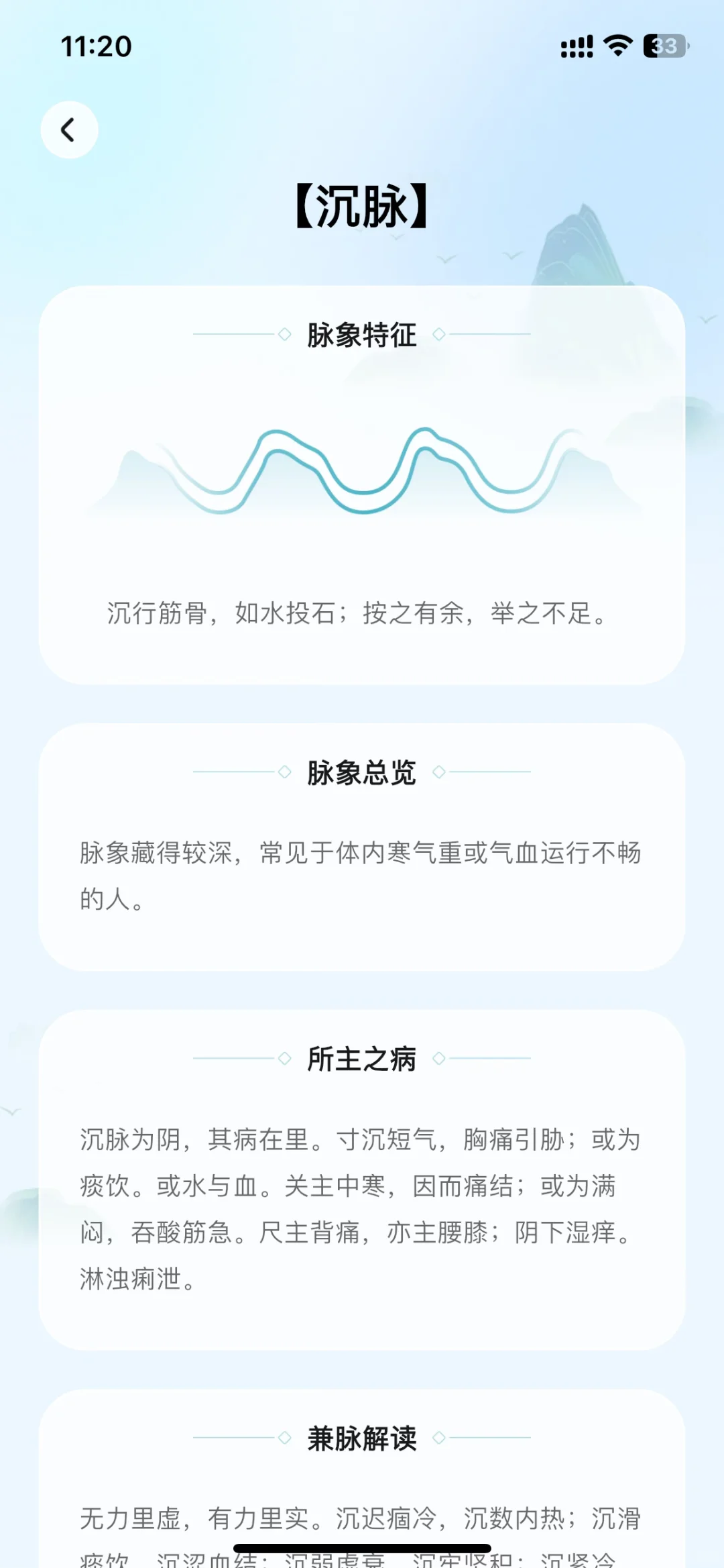 气血亏虚建议都去戴applewatch