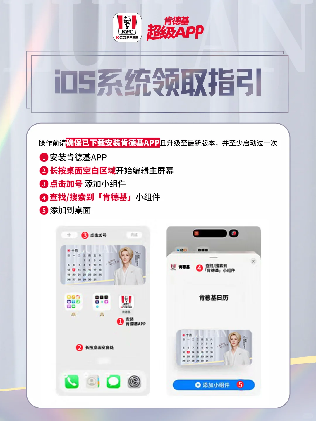 10月13日 10：30，不见不散！