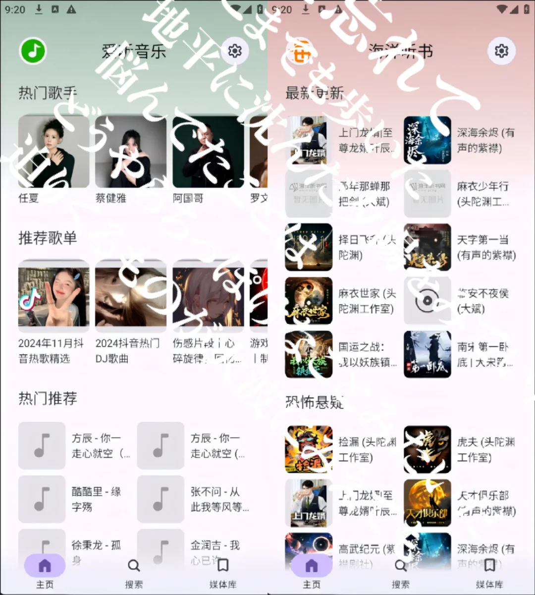 🎧 今天分享一款让我惊喜到的多功能音乐