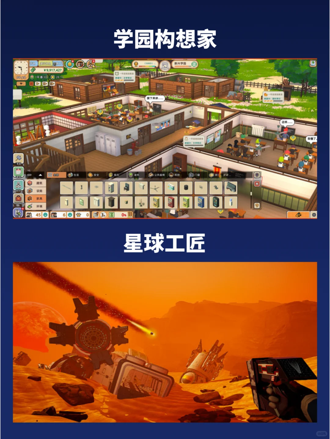 游戏今天打折了吗❓不可错过的模拟经营游戏