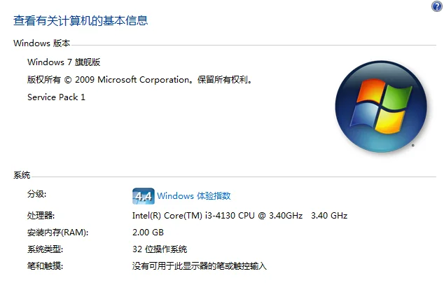 救救我的电脑吧