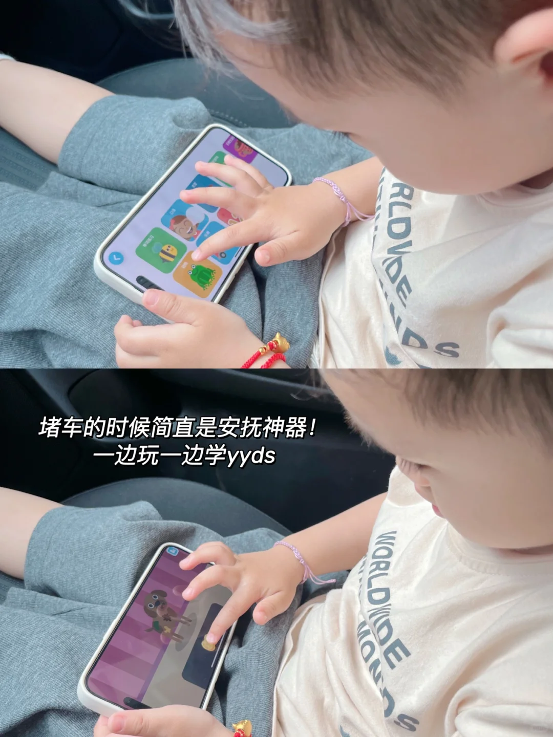 别拦我！！本英语渣妈要夸s这个APP！！