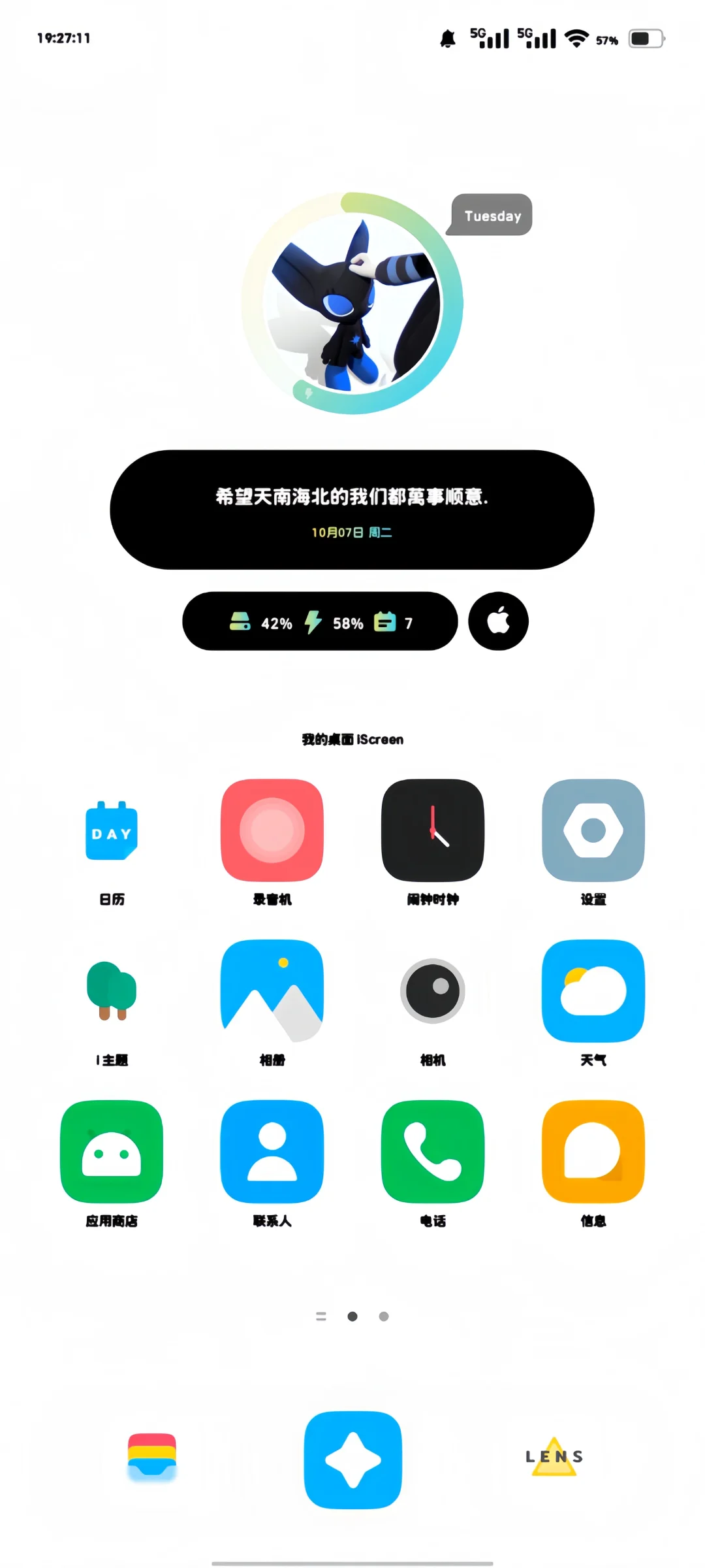 喜欢的私我（vivo的其他不清楚有不有！