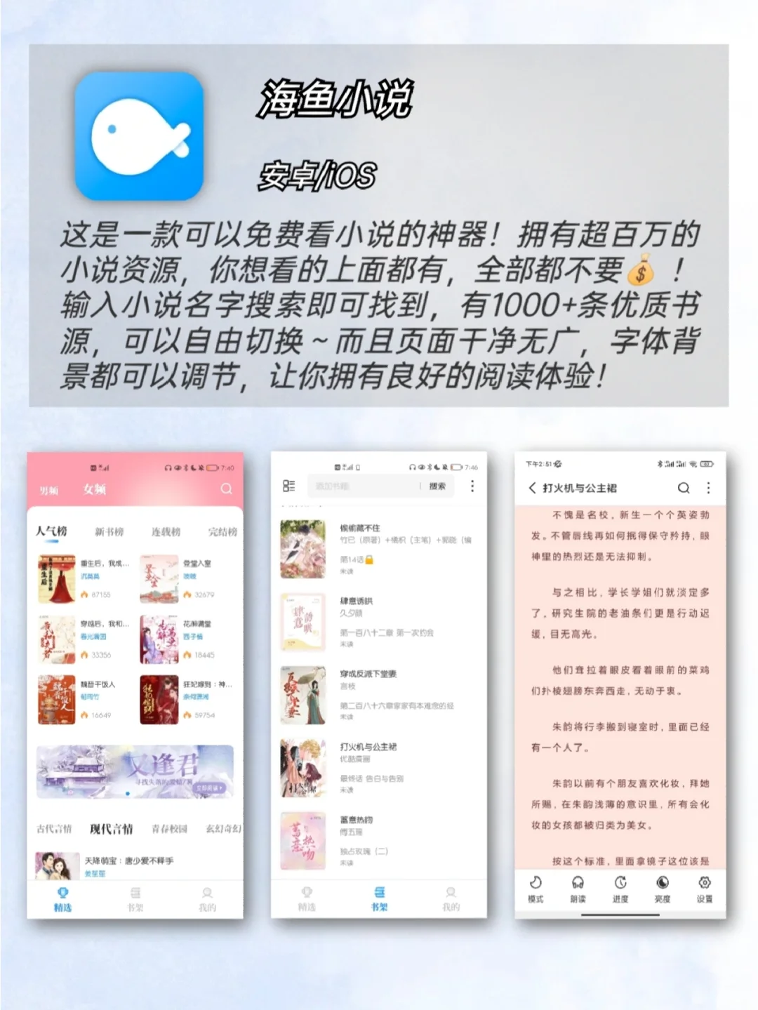 越玩越上瘾！6款拯救无聊的小众APP！