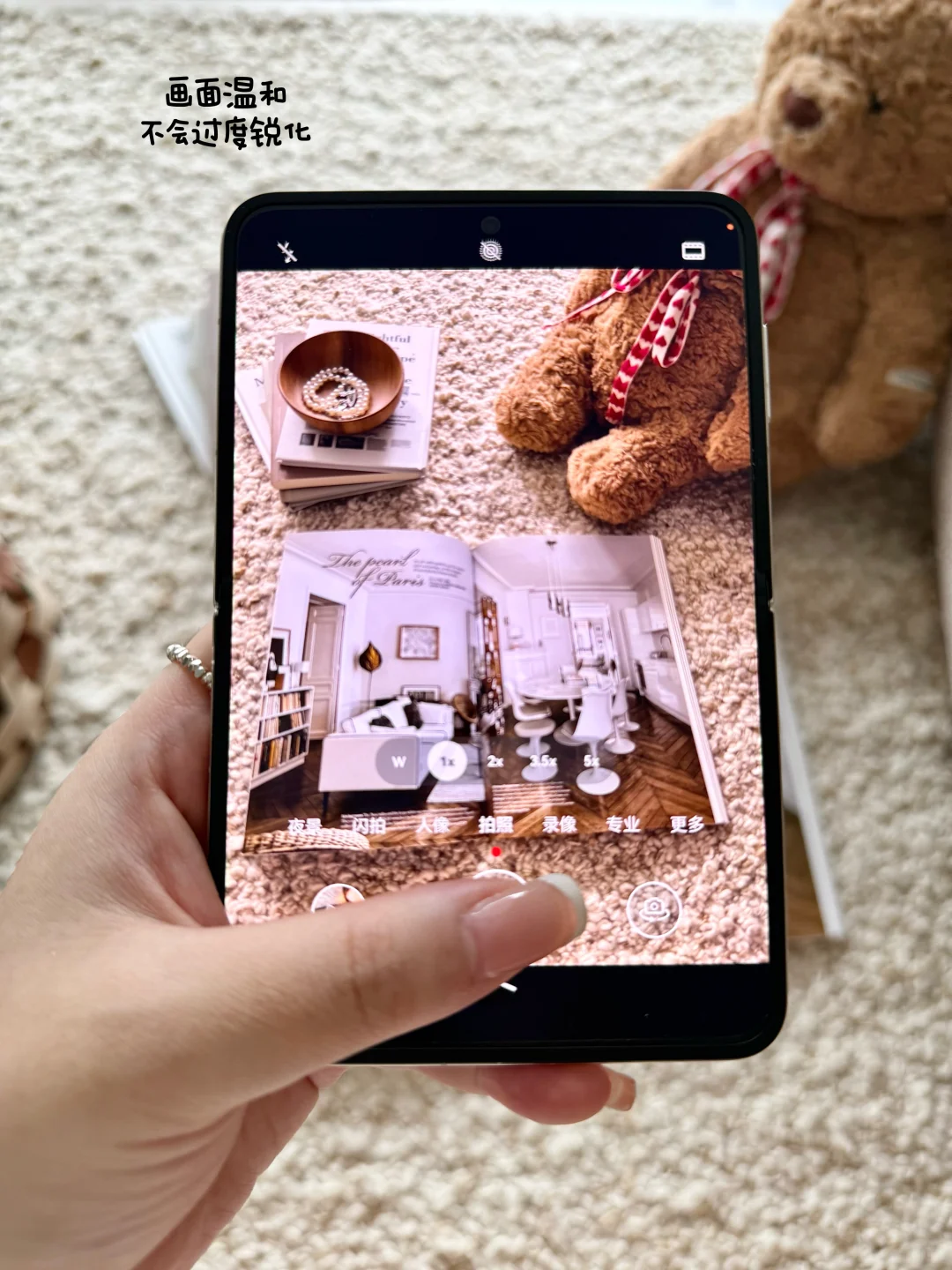 沉浸式家居♥一机在手还原家居美学📱