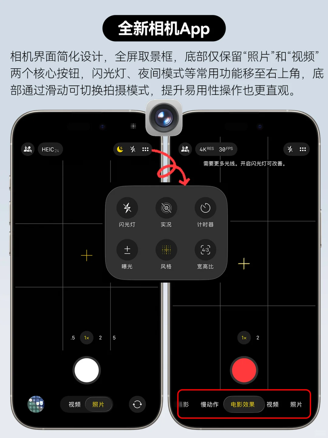 查收🔥iOS26新功能汇总10大隐藏功能详解