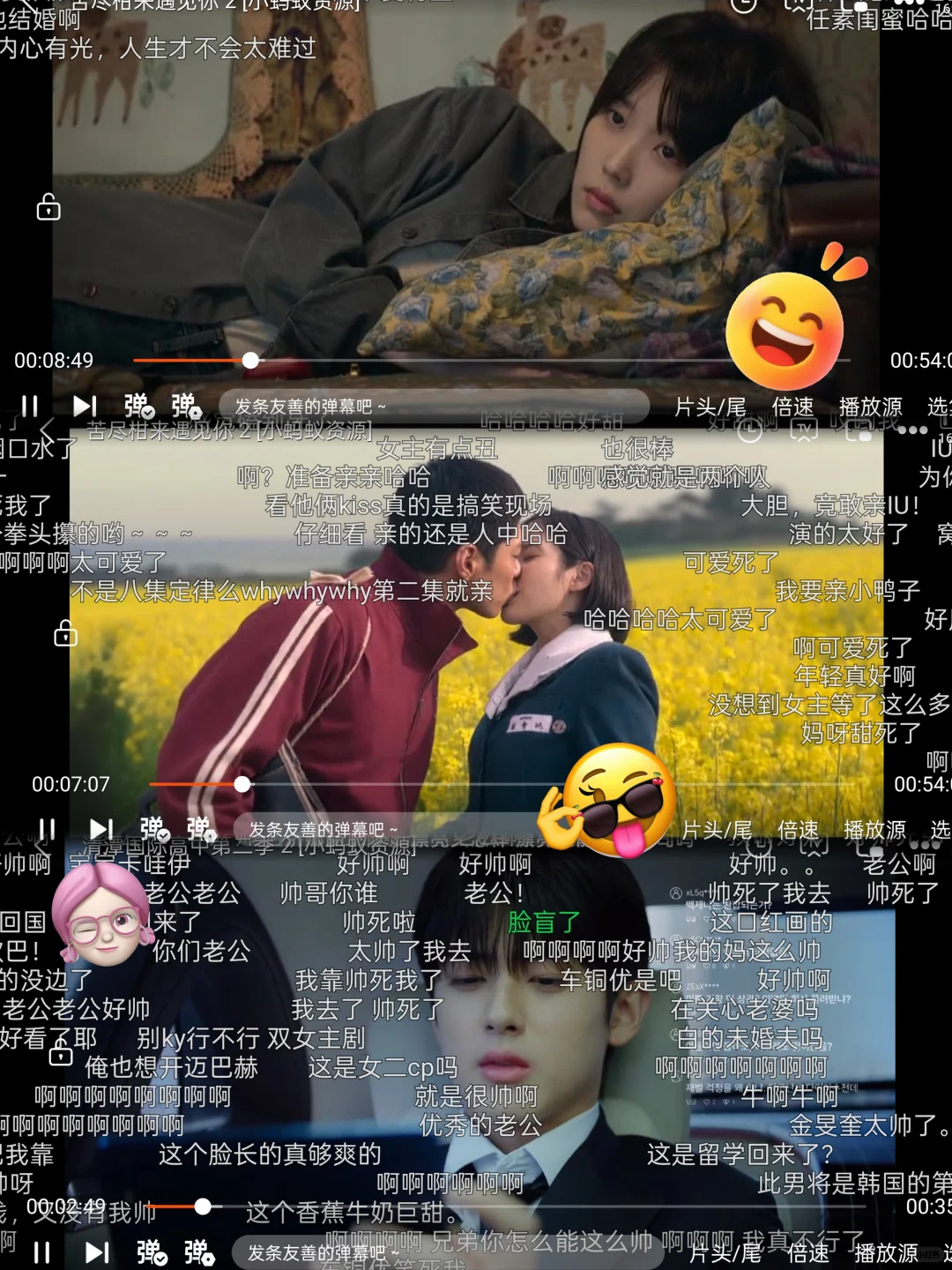 太棒啦！这个app🉑以👀所有剧！