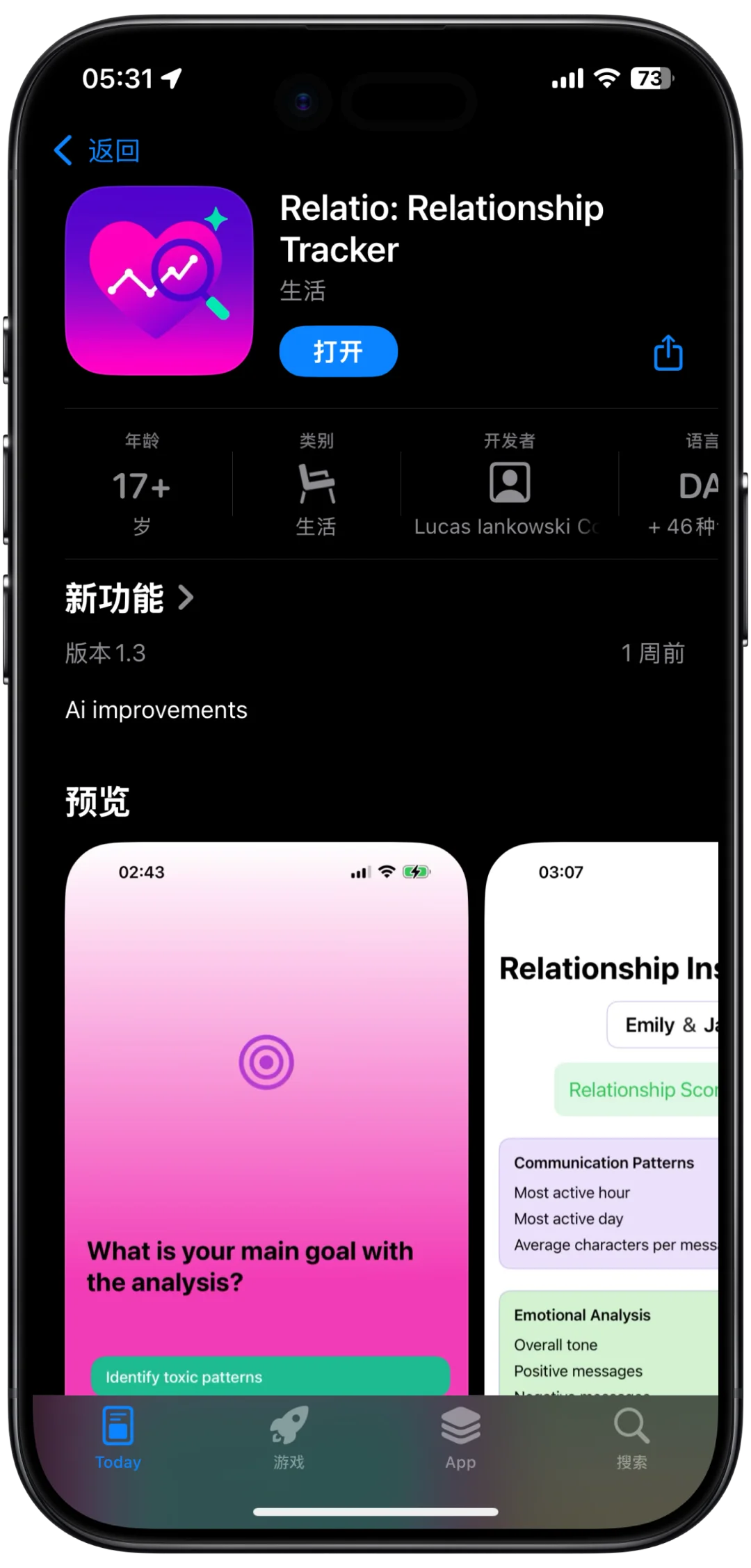 🎉iOS限免狂欢！6款超绝App免费抱走~