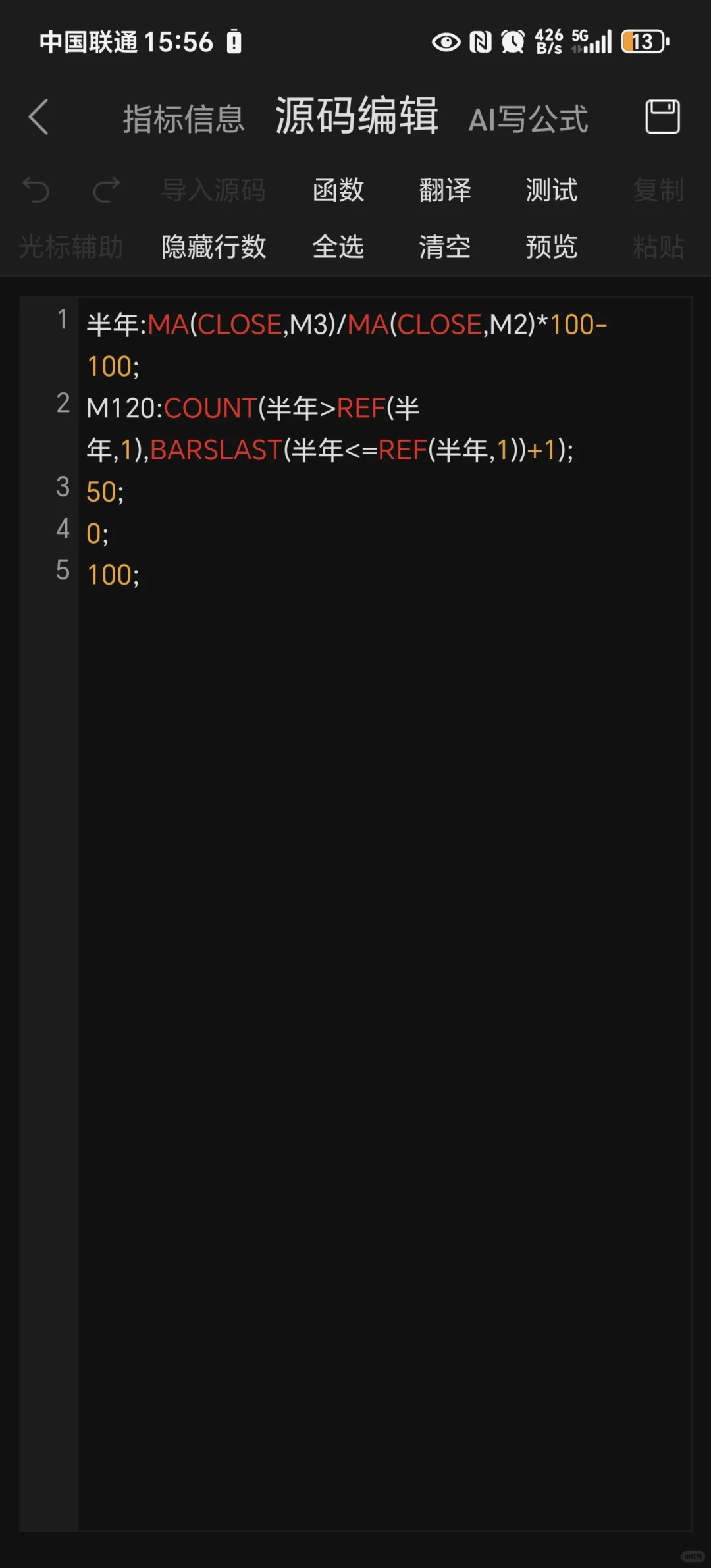 中长线趋势指标