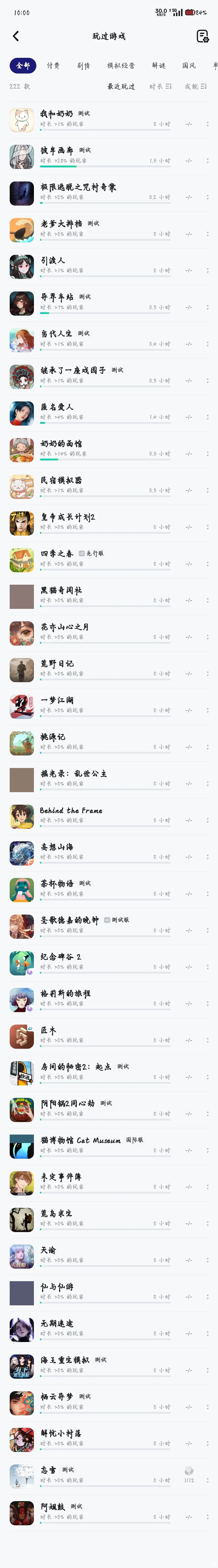 最近有什么新出的好玩的手游吗？