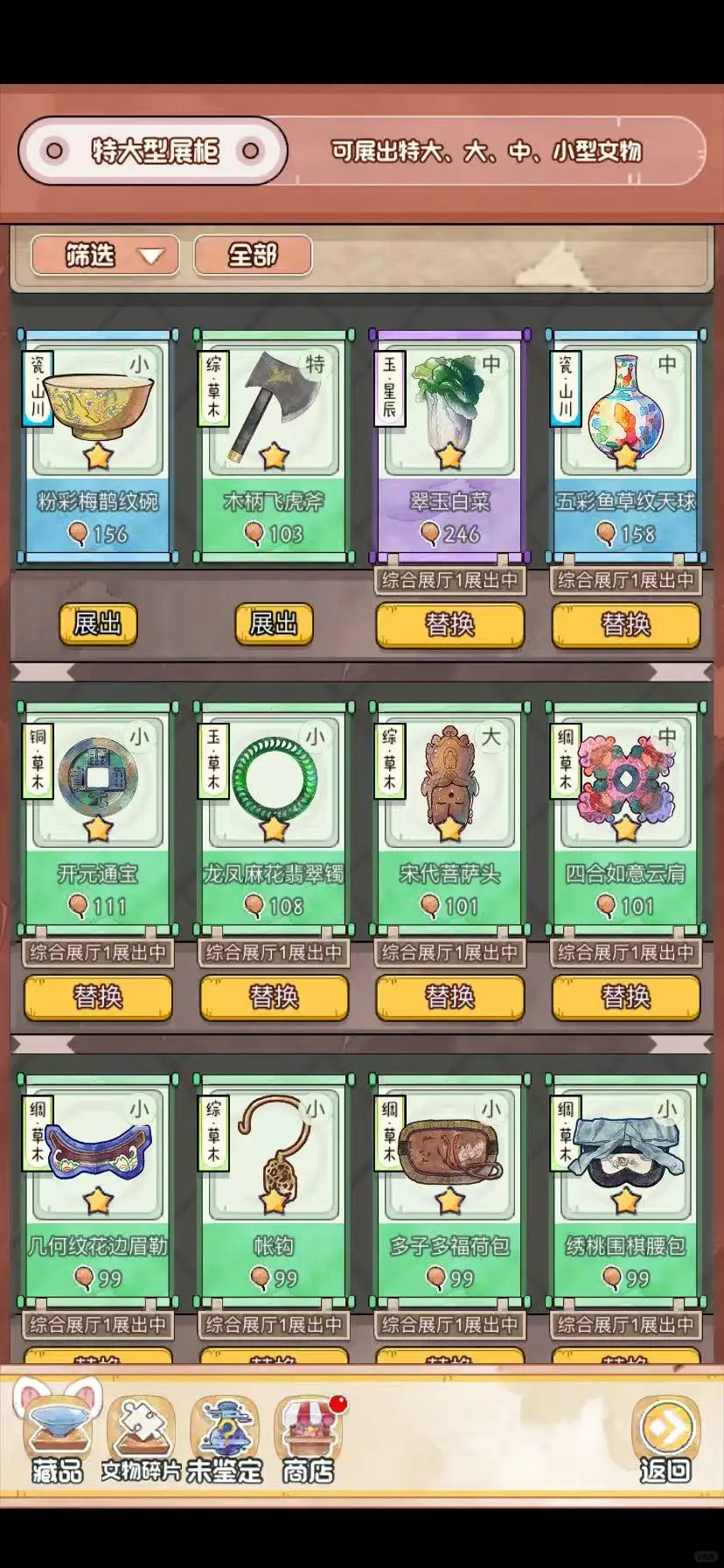 iOS必玩的小游戏