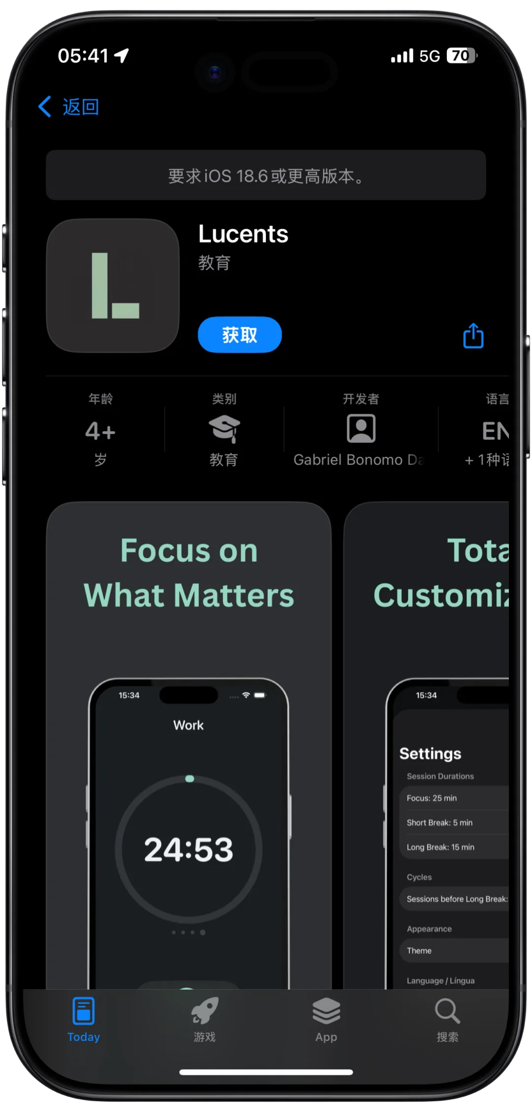 🎉iOS限免狂欢！6款超绝App免费抱走~