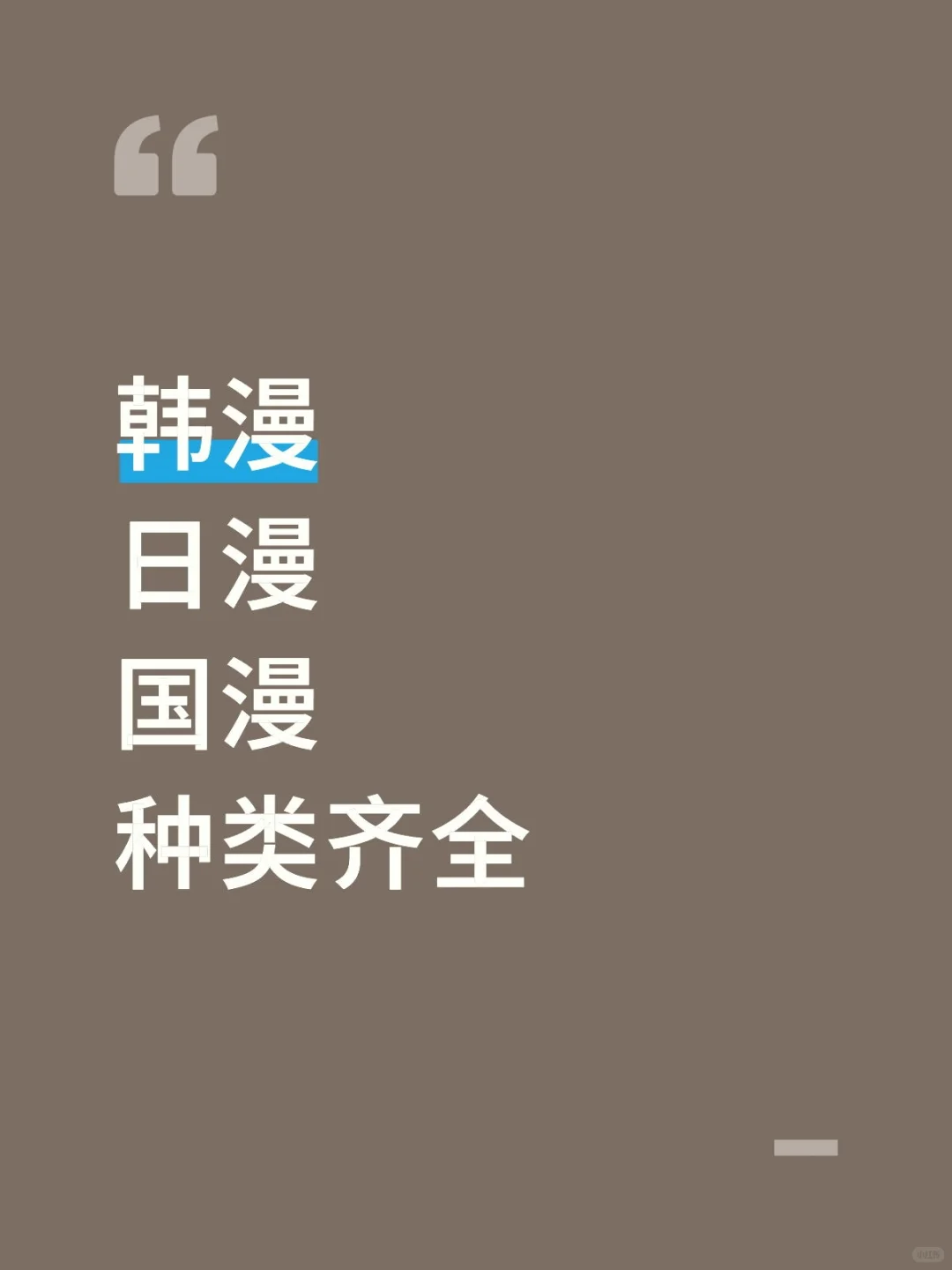 不好使来骂我😡