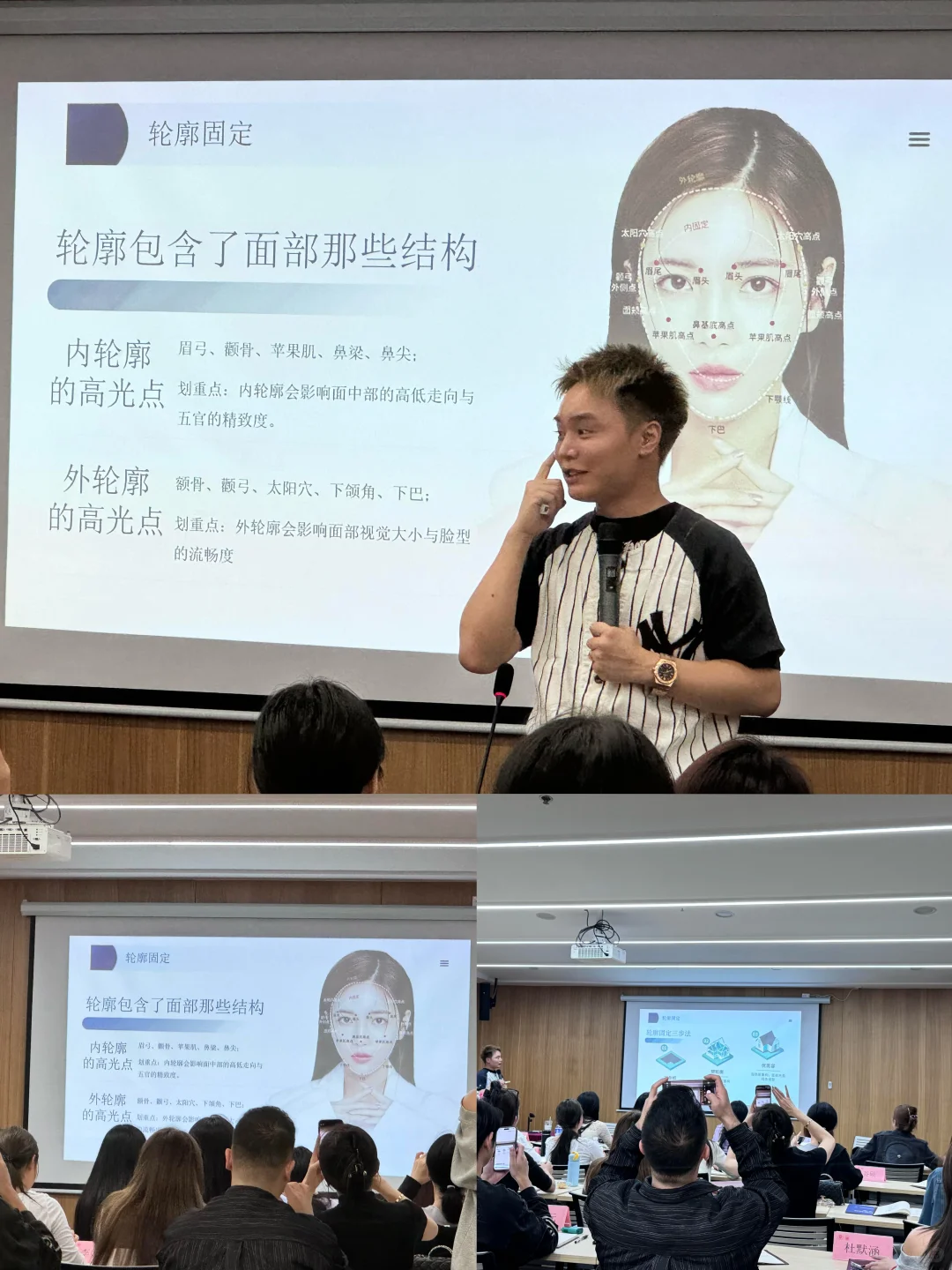 面部美学咨询师必看！这门进修课绝了✅✅