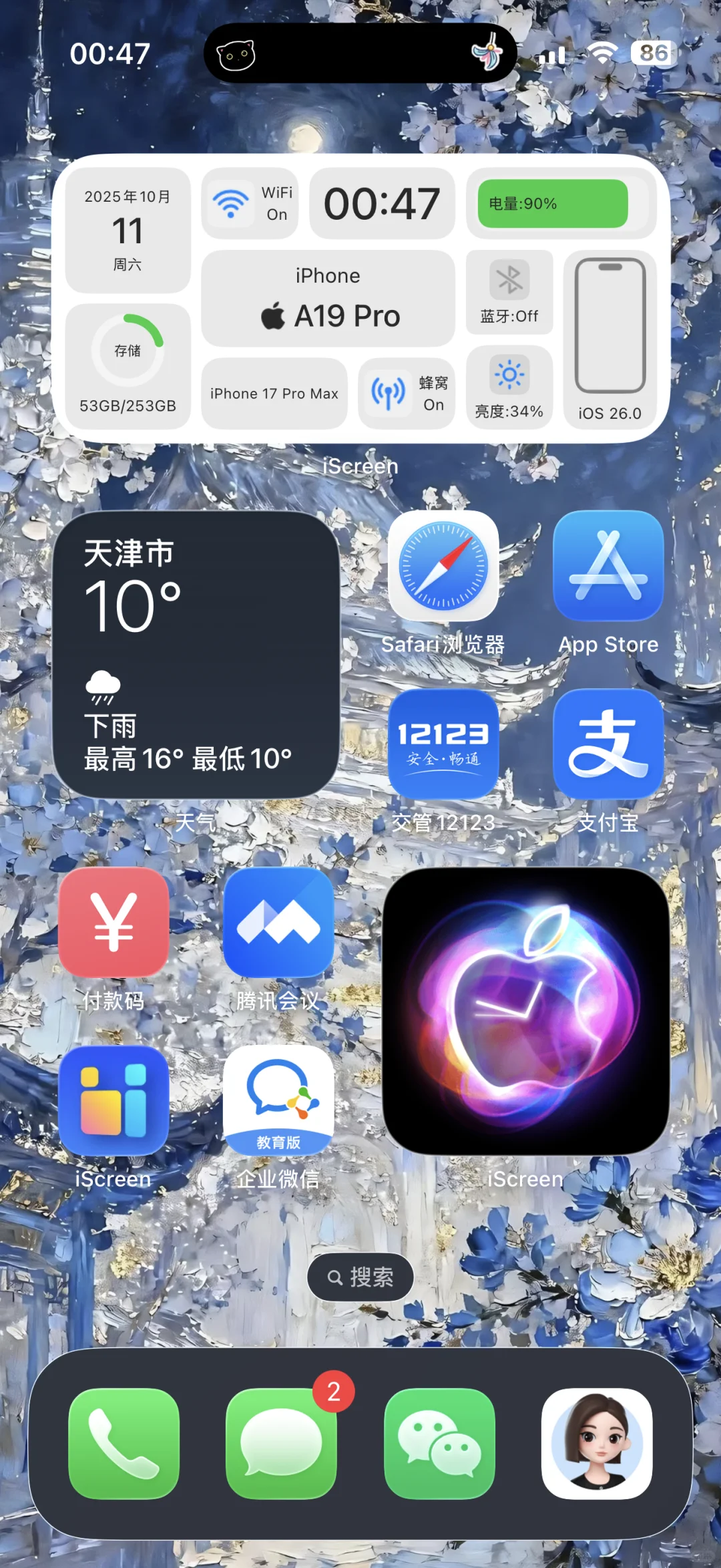 iPhone17 pro max到手第一件事