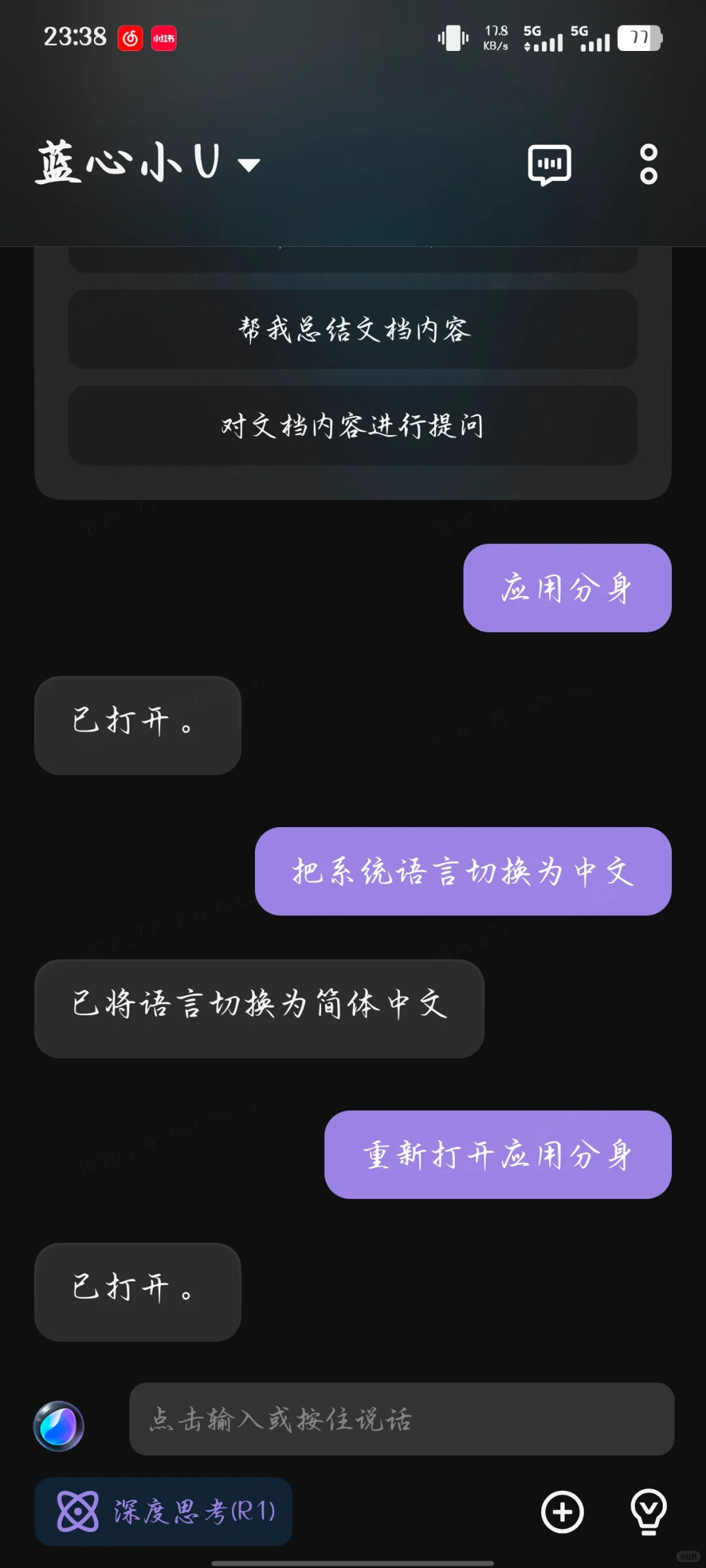 大家都要去试试啊！