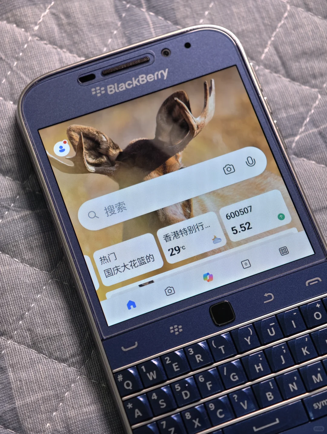 黑莓Classic Q20安卓版上的【必应】界面