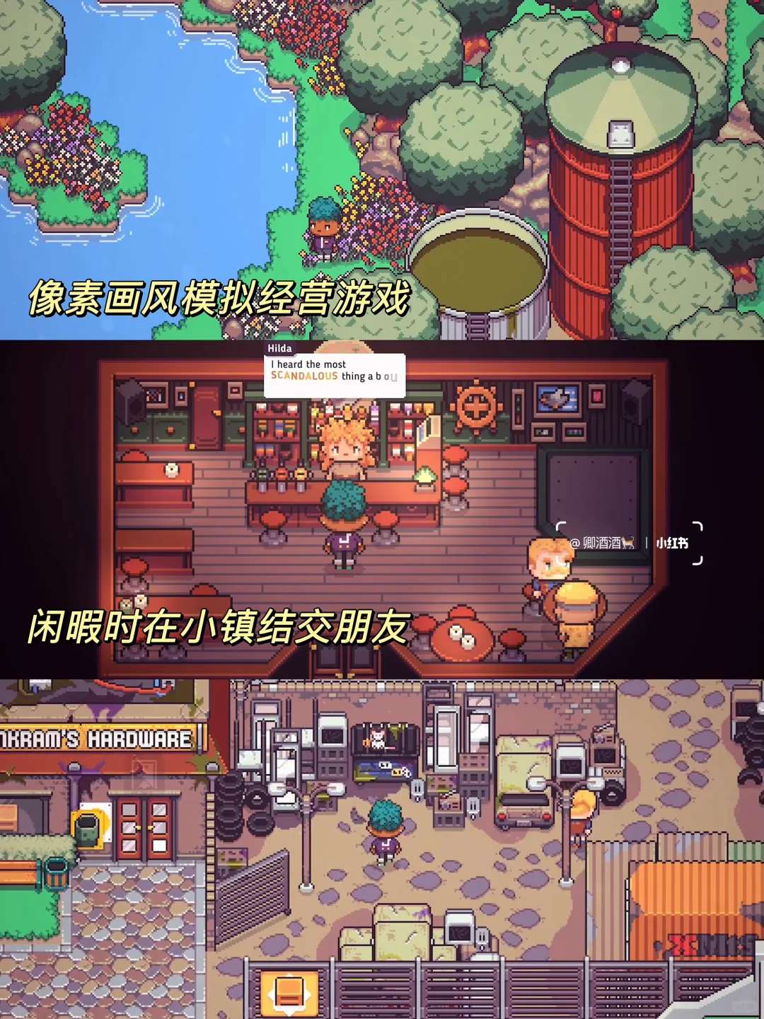 Steam像素风‼️谁懂这3款模拟游戏的救赎感