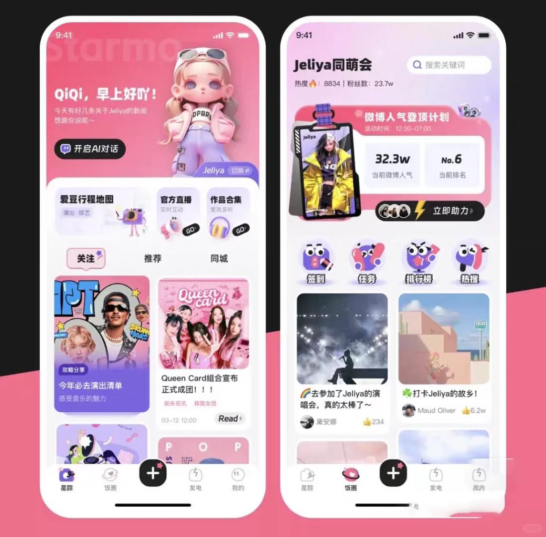 🚀 高端APP/小程序定制开发 · 全行业覆盖