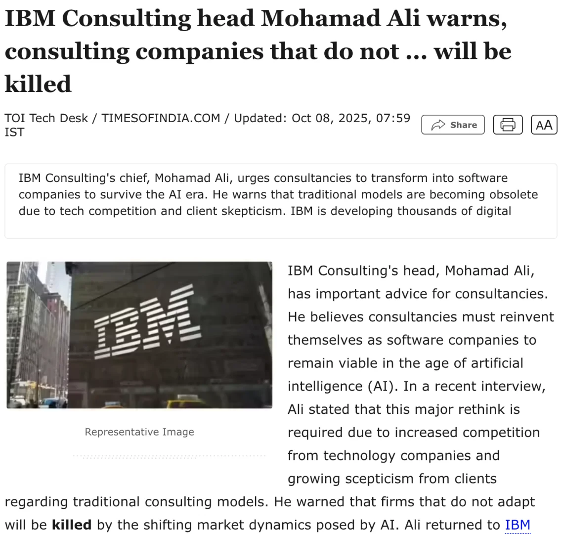 IBM高管：咨询业的未来是人与软件的混合体