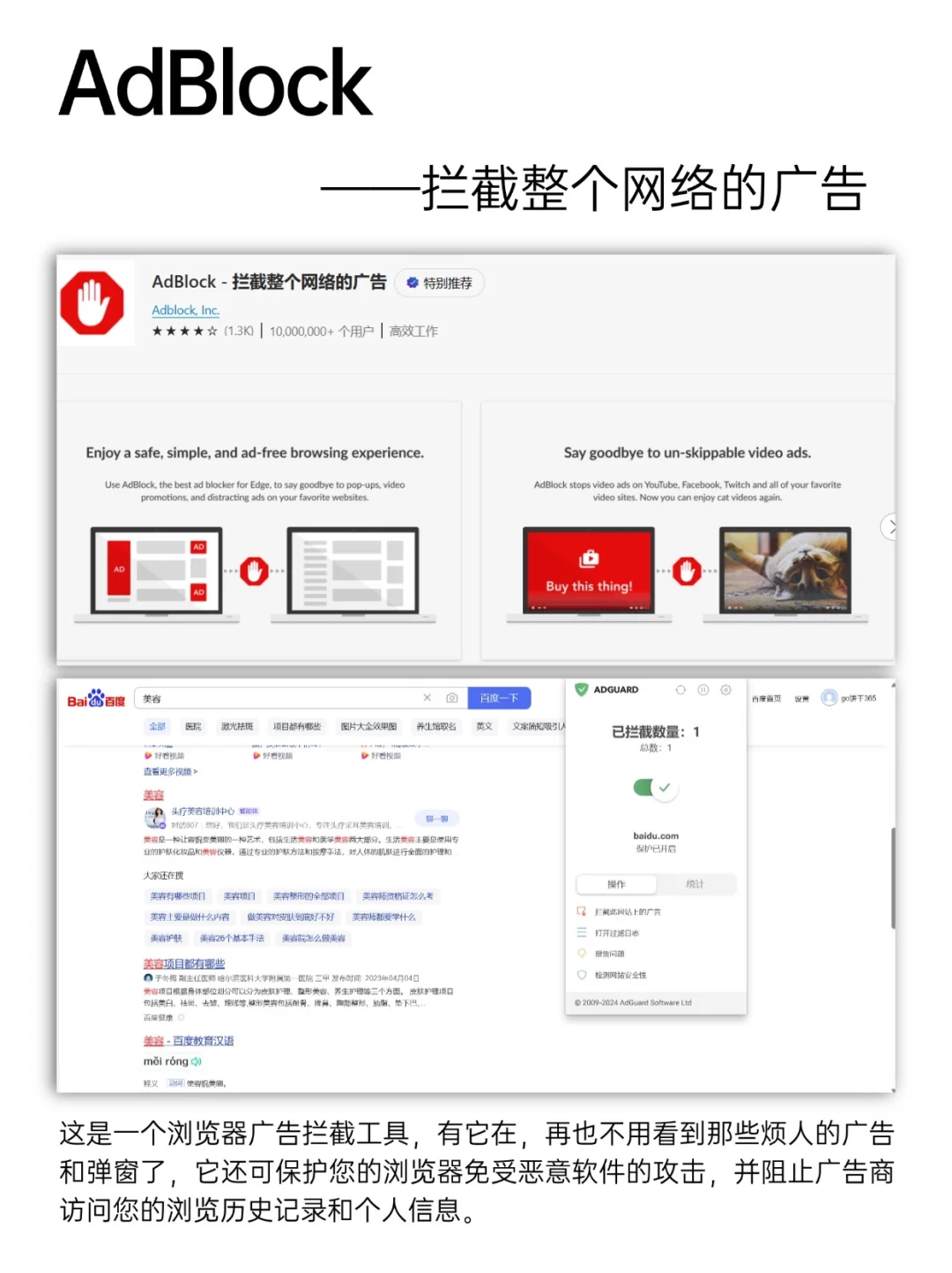 9 个 edge 神级插件！带你体验真正黑科技