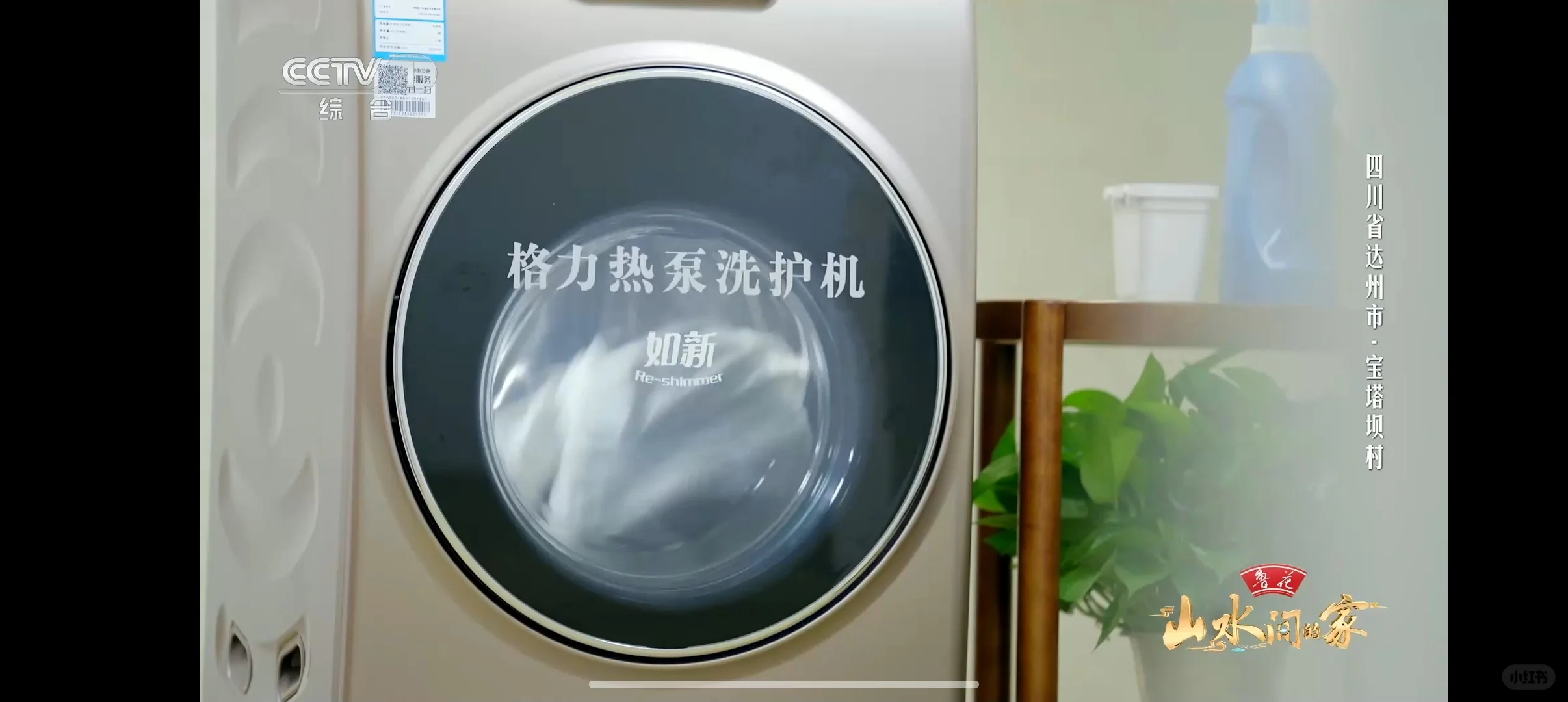 一个可以看电影、电视直播的app