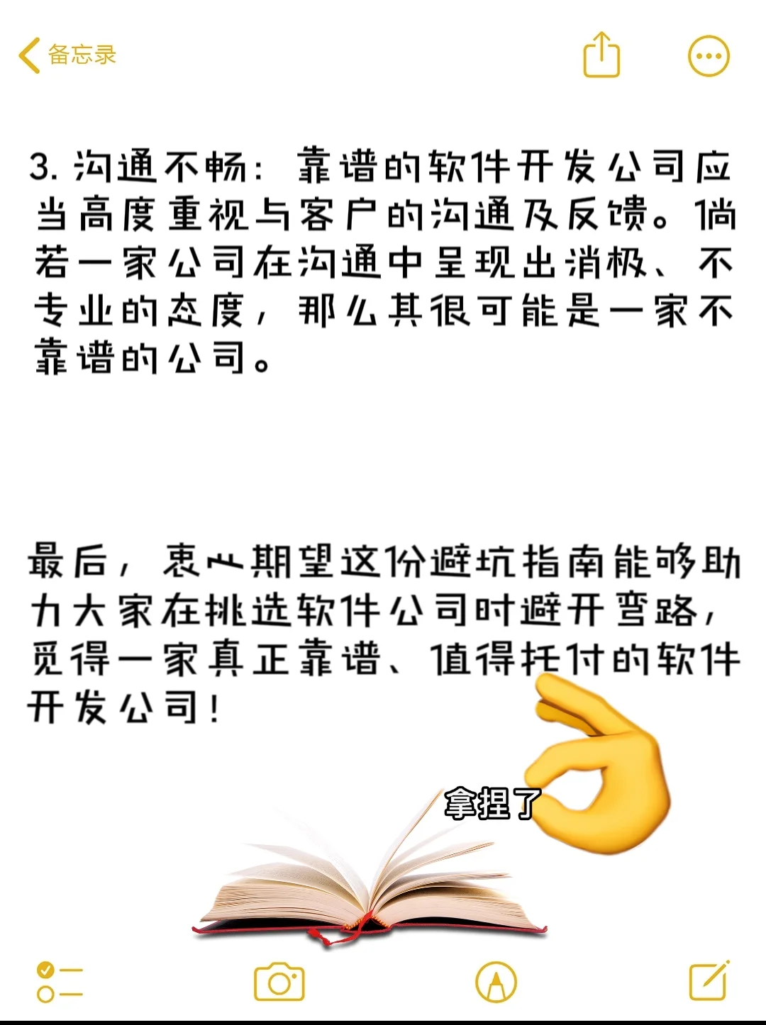 别盲目选择了，来看看这些