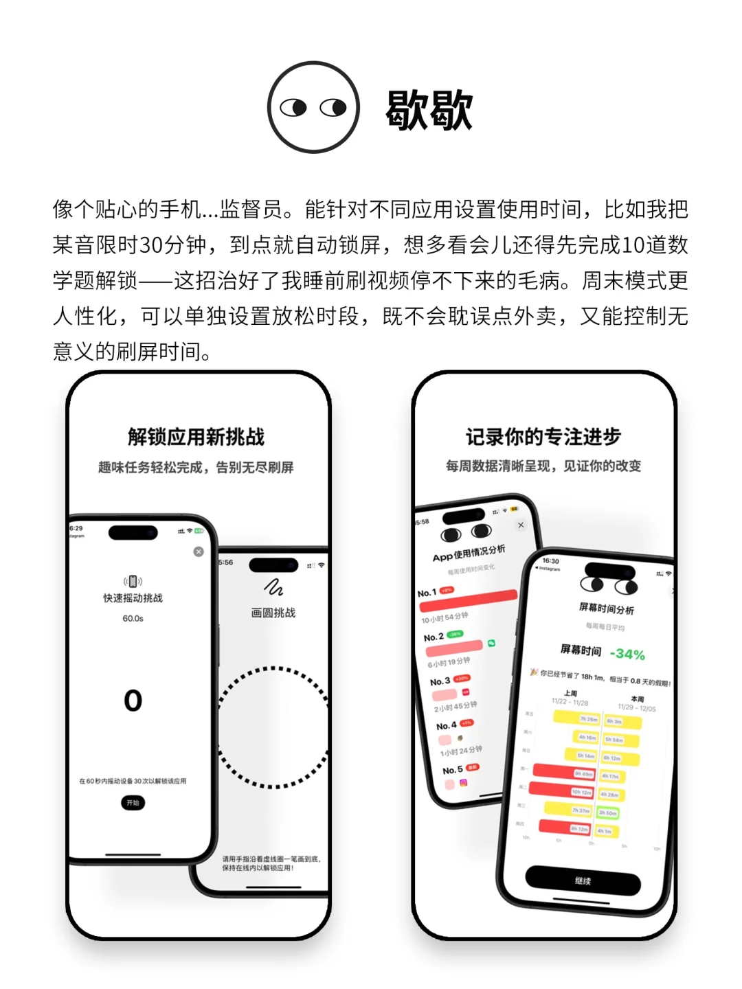 奇奇怪怪小众宝藏APP