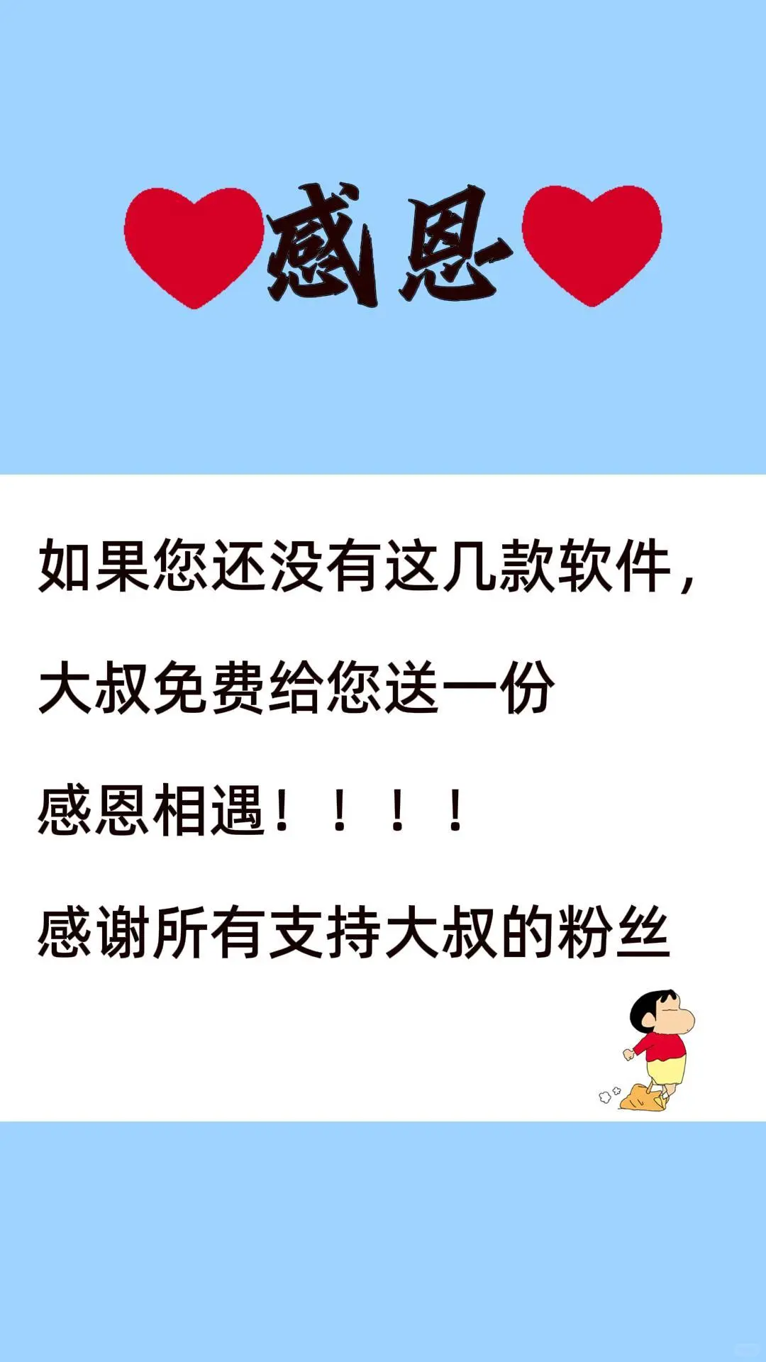 电脑必备的办公软件