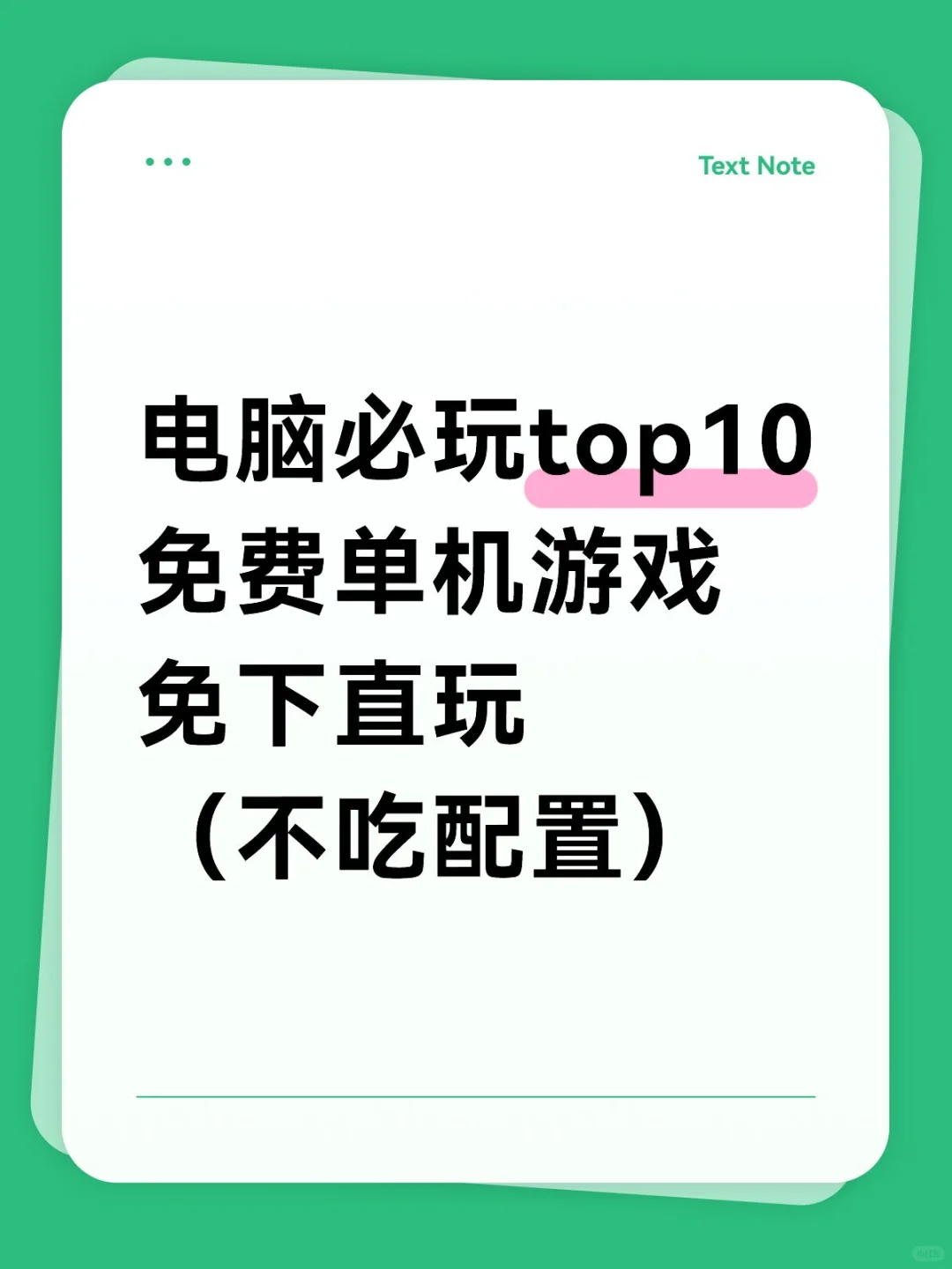 Steam热门单机游戏（最值得玩）