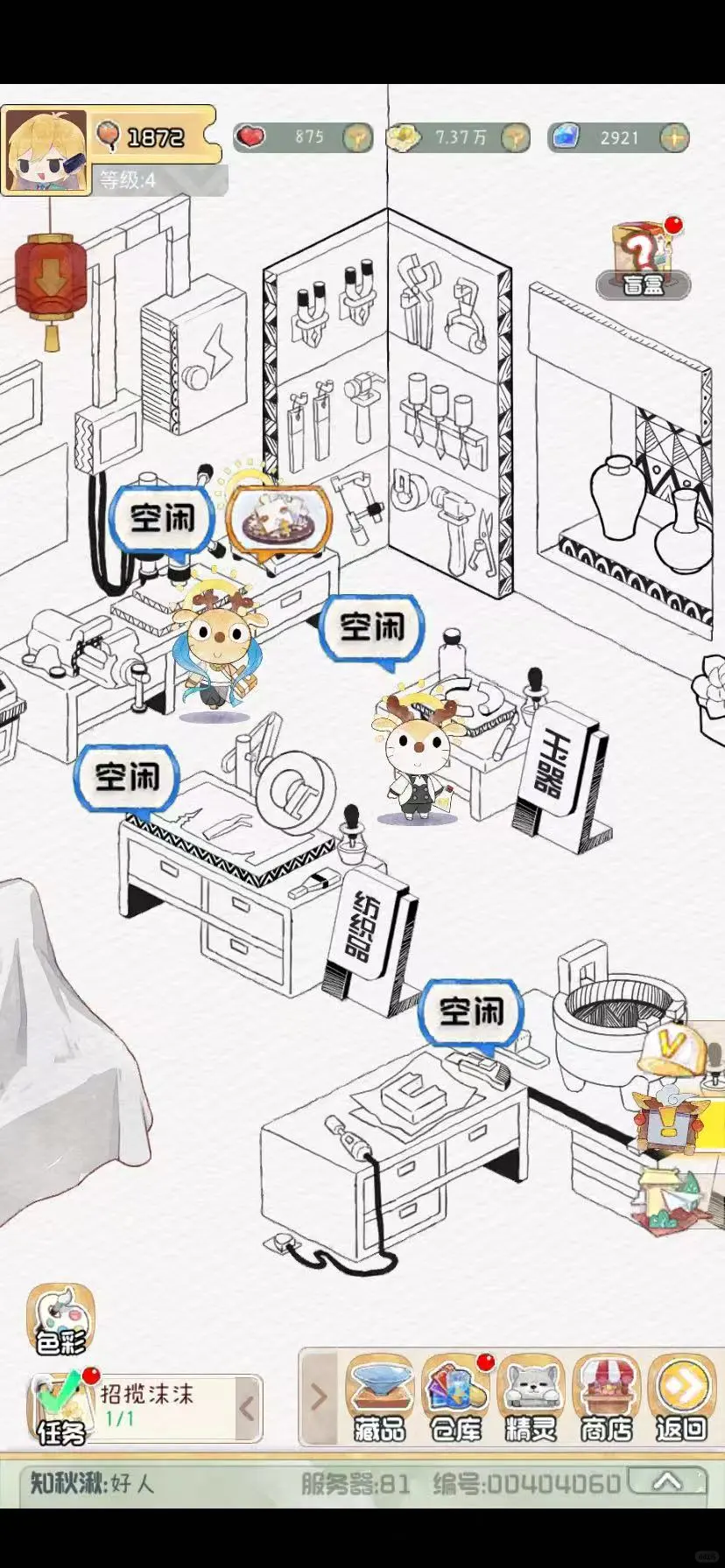 iOS必玩的小游戏