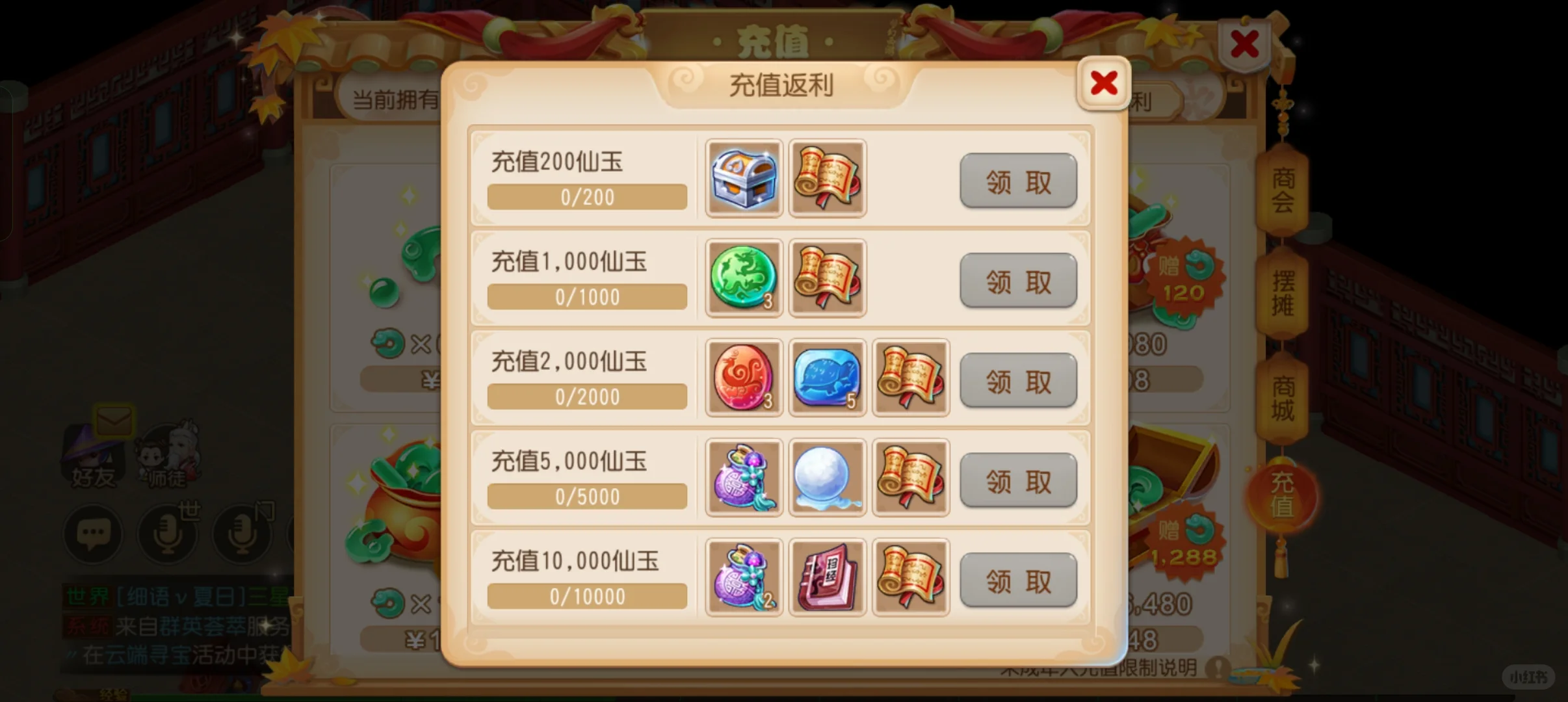 说一个不充钱可以不氪金的游戏